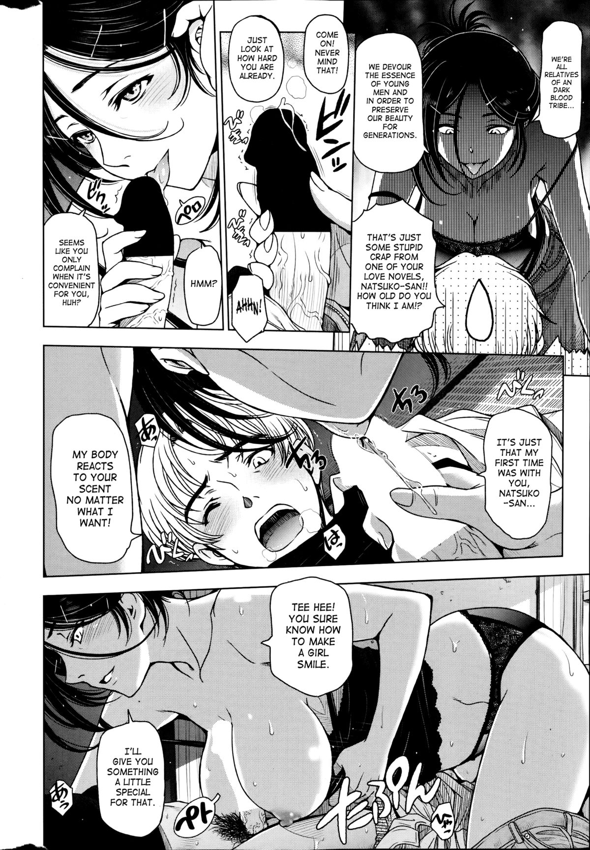 Natsu Jiru page 126