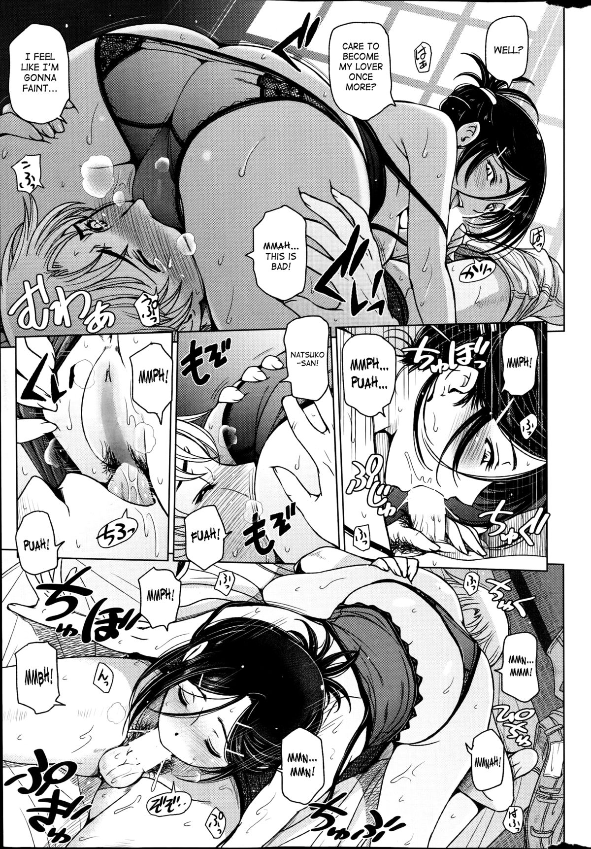 Natsu Jiru page 127