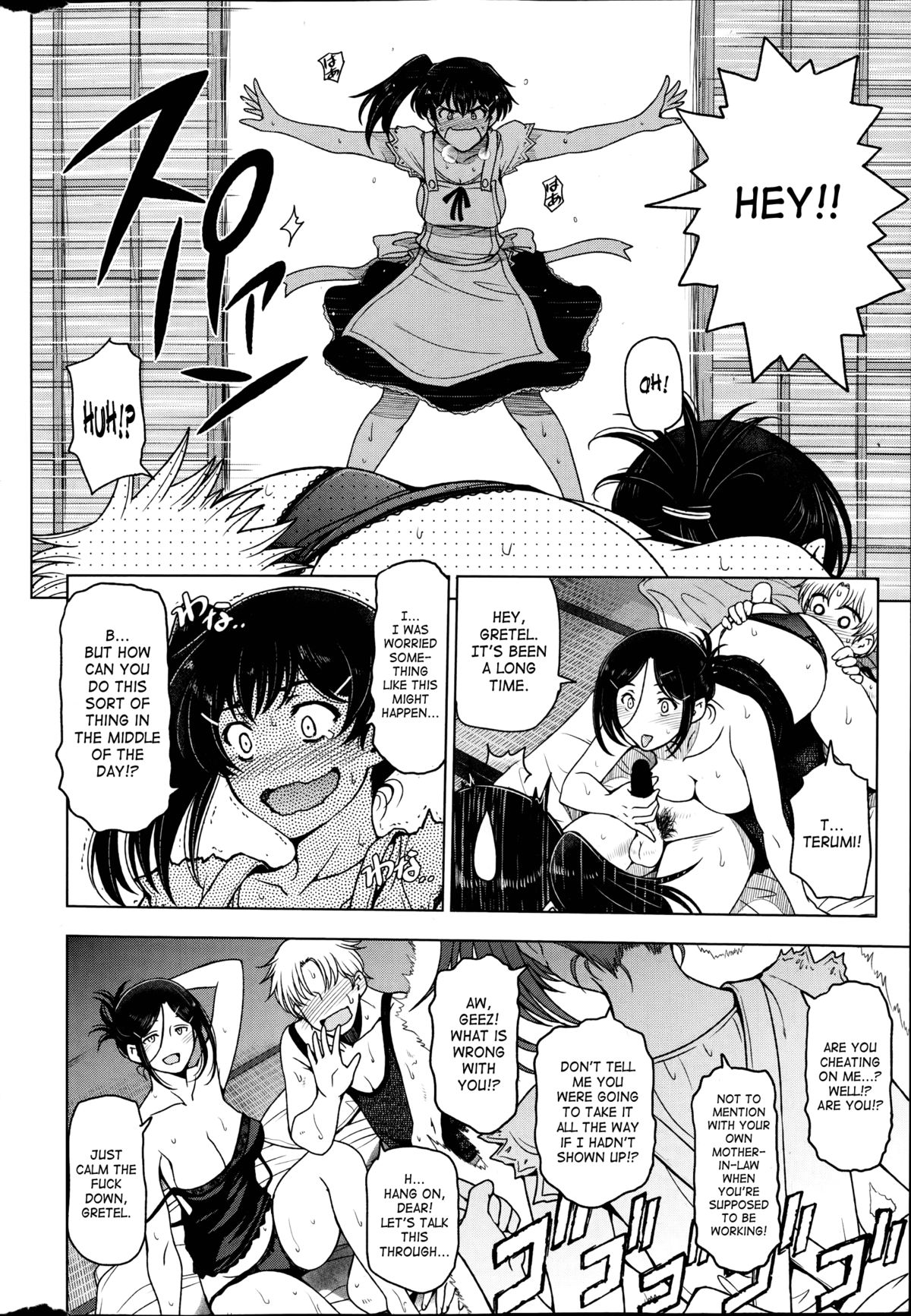Natsu Jiru page 128