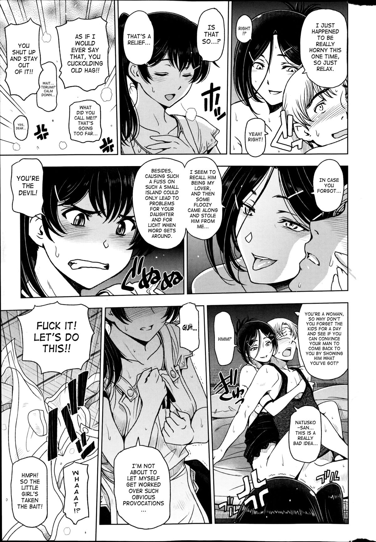 Natsu Jiru page 129