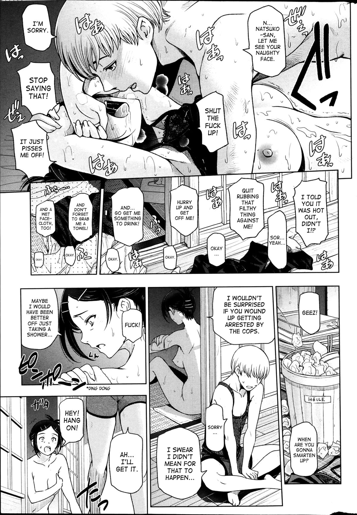 Natsu Jiru page 19