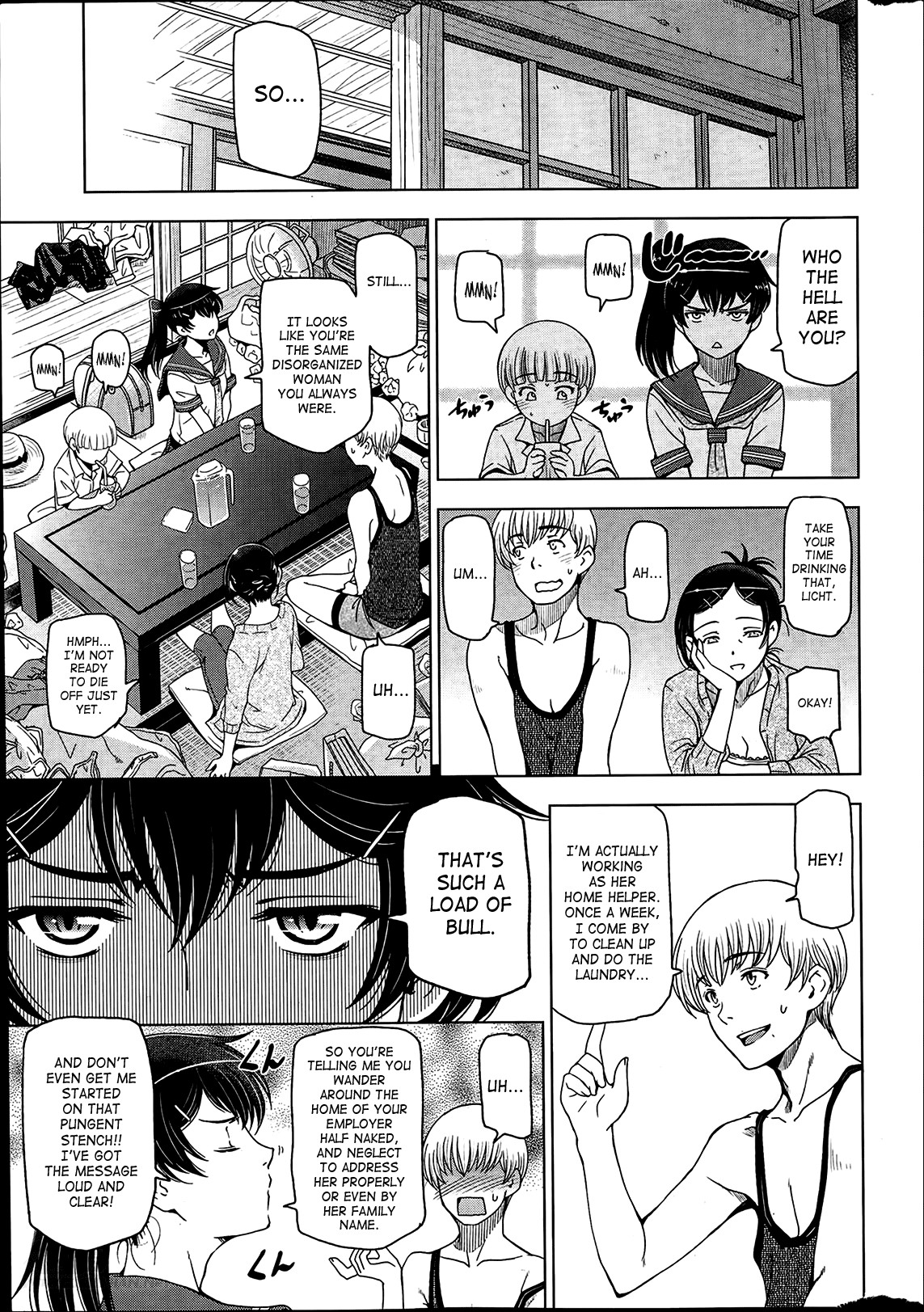Natsu Jiru page 23