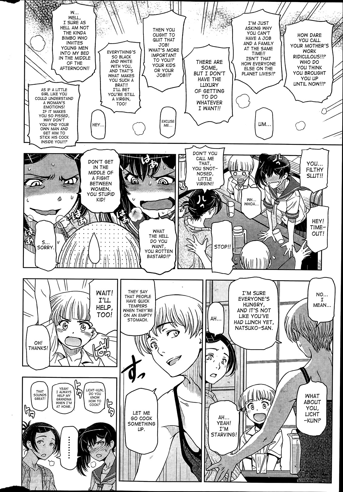 Natsu Jiru page 26