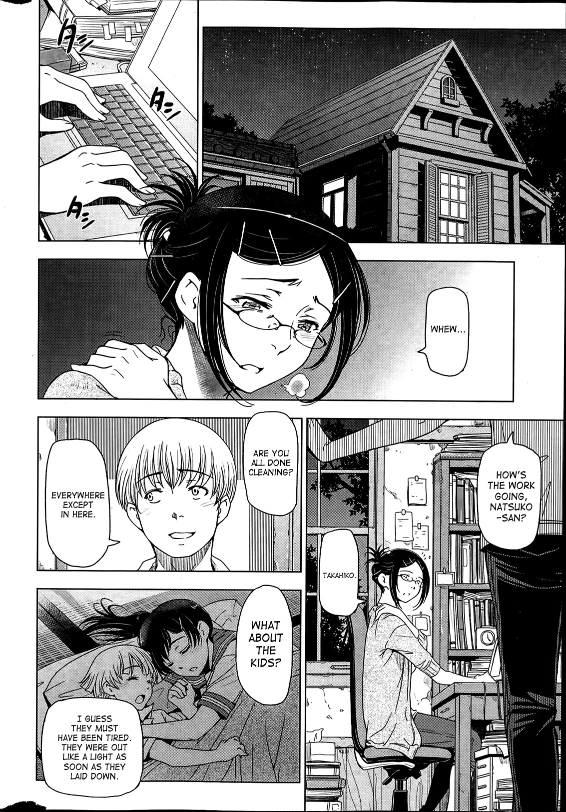 Natsu Jiru page 28