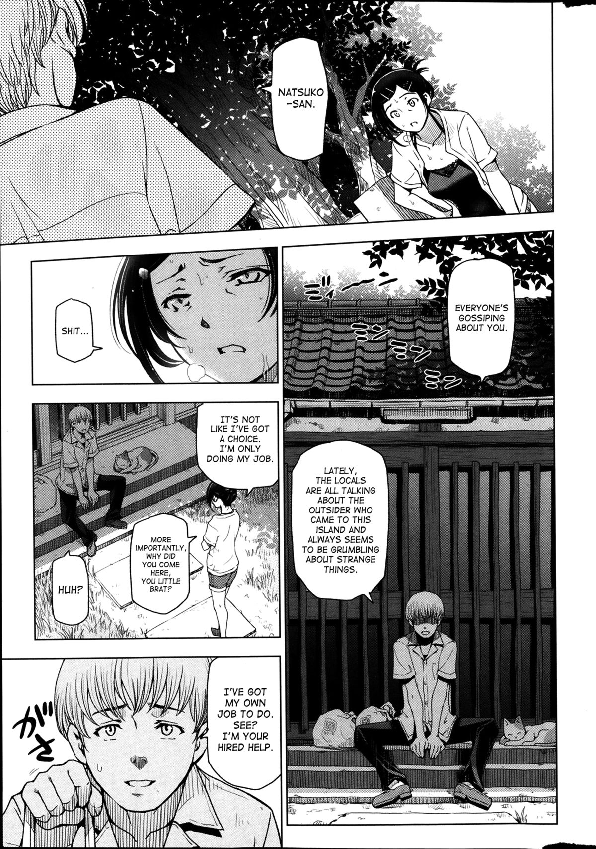 Natsu Jiru page 3