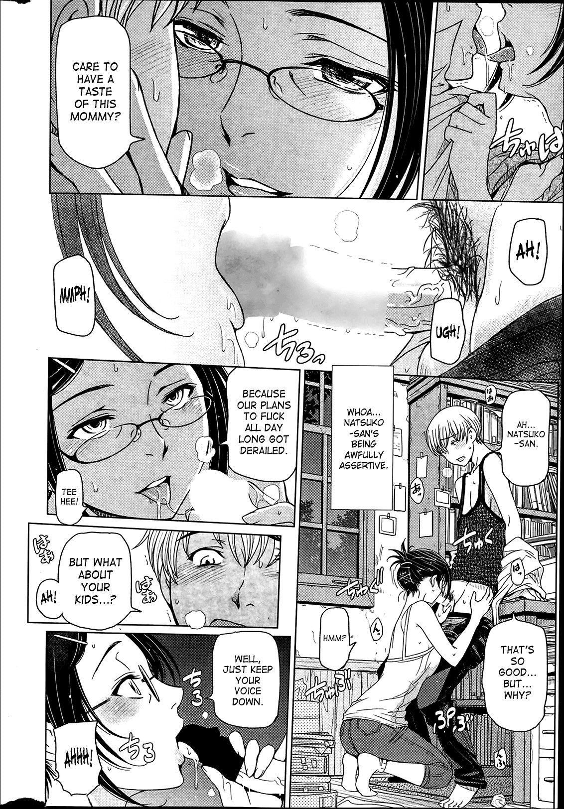 Natsu Jiru page 30