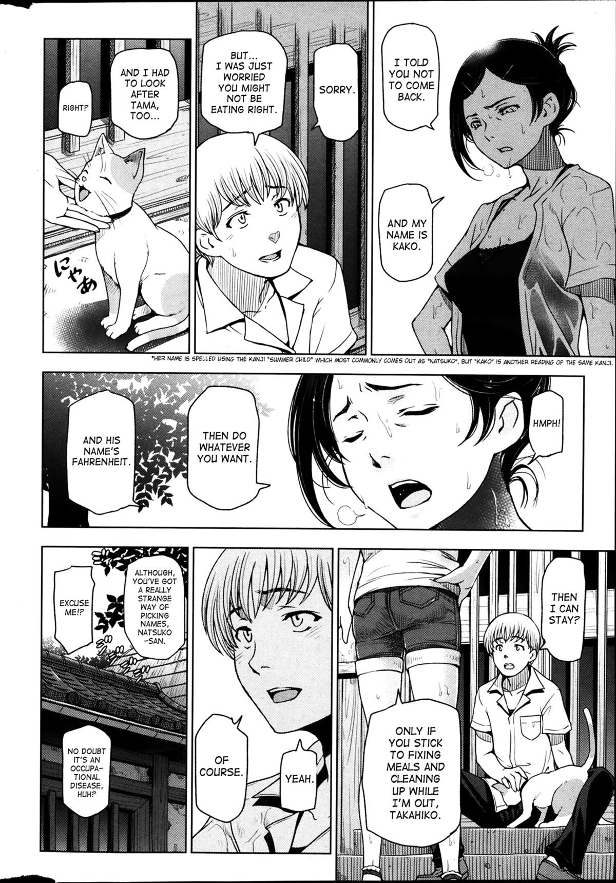 Natsu Jiru page 4