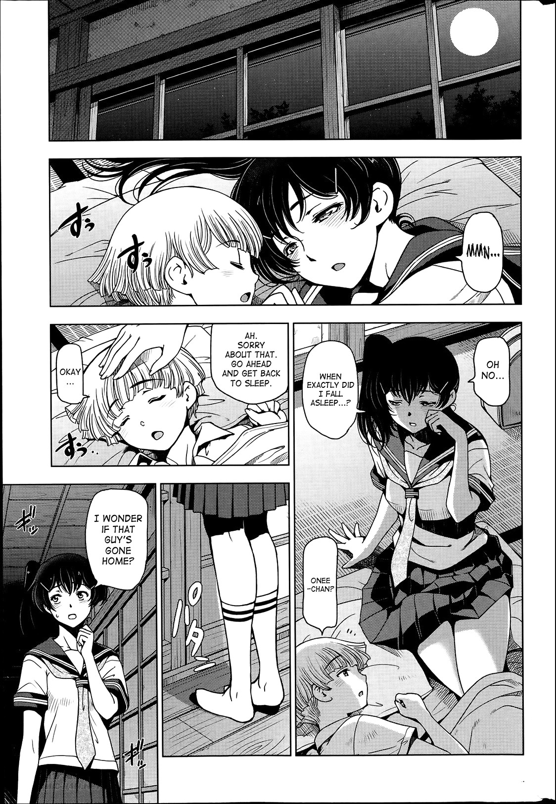 Natsu Jiru page 41