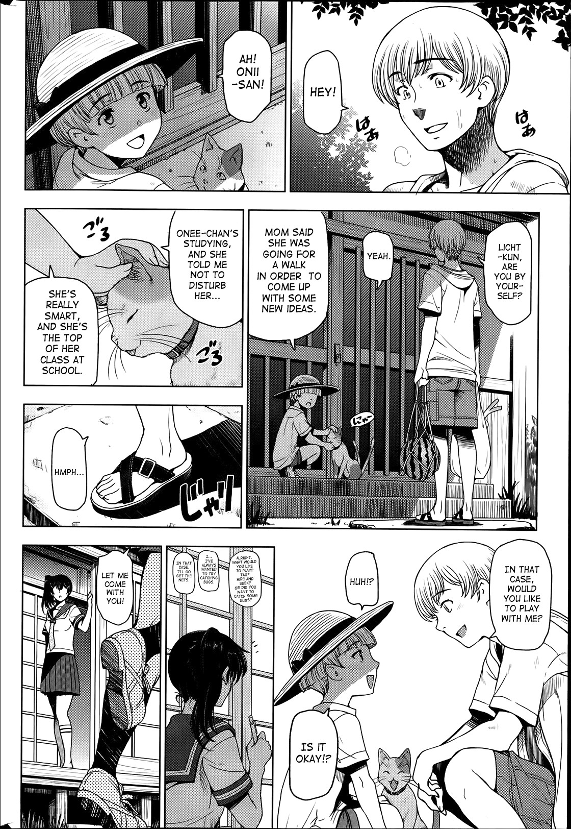 Natsu Jiru page 46