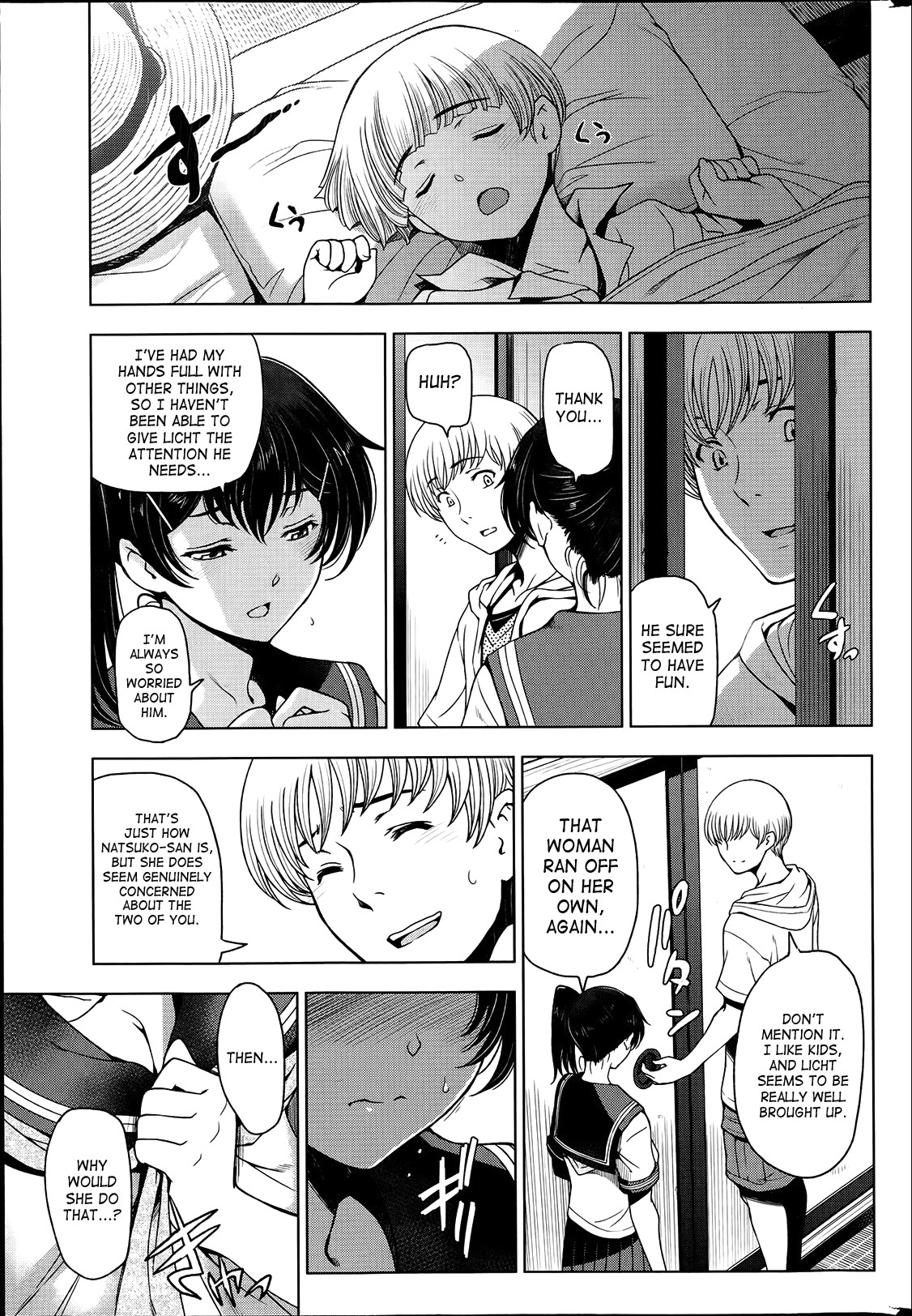 Natsu Jiru page 47