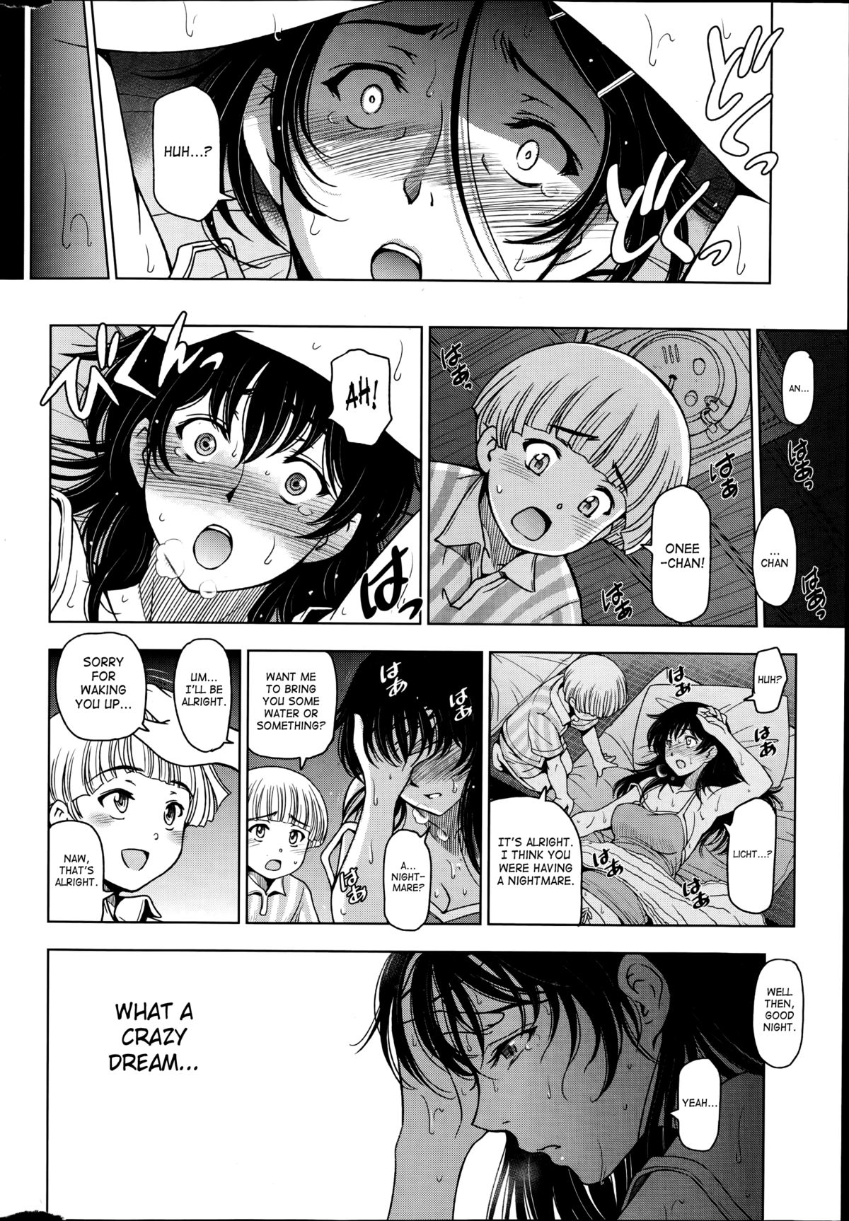 Natsu Jiru page 86