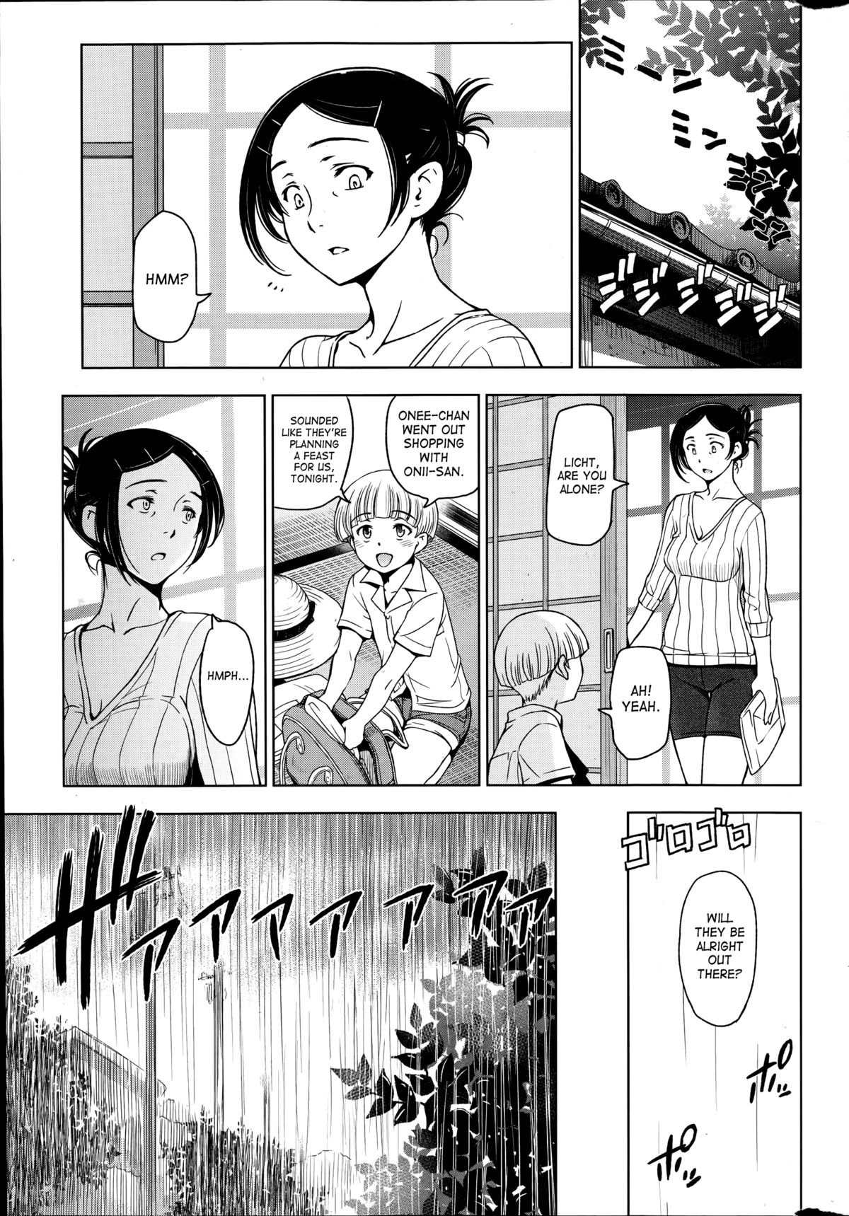 Natsu Jiru page 87