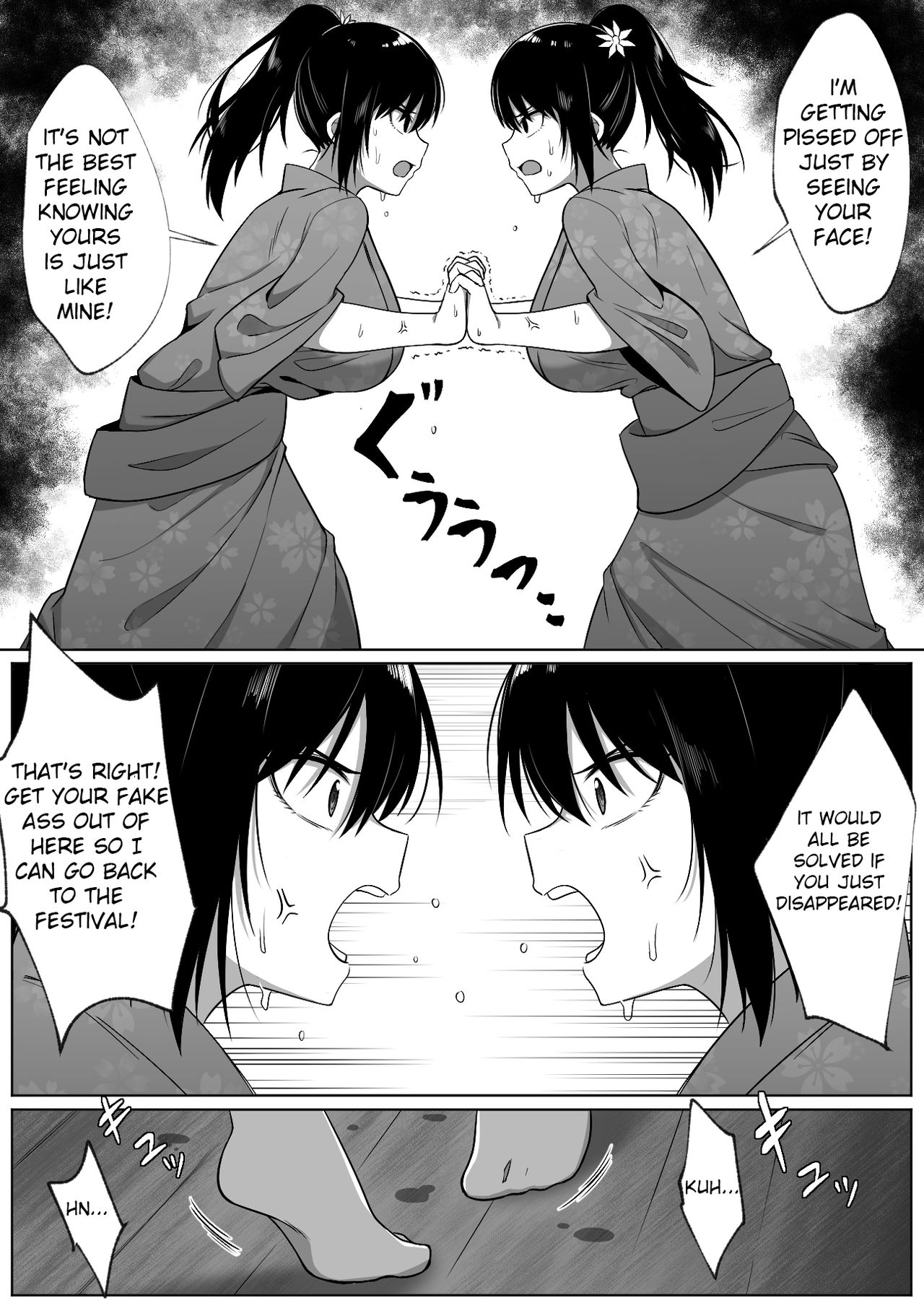 Natsu Matsuri page 13