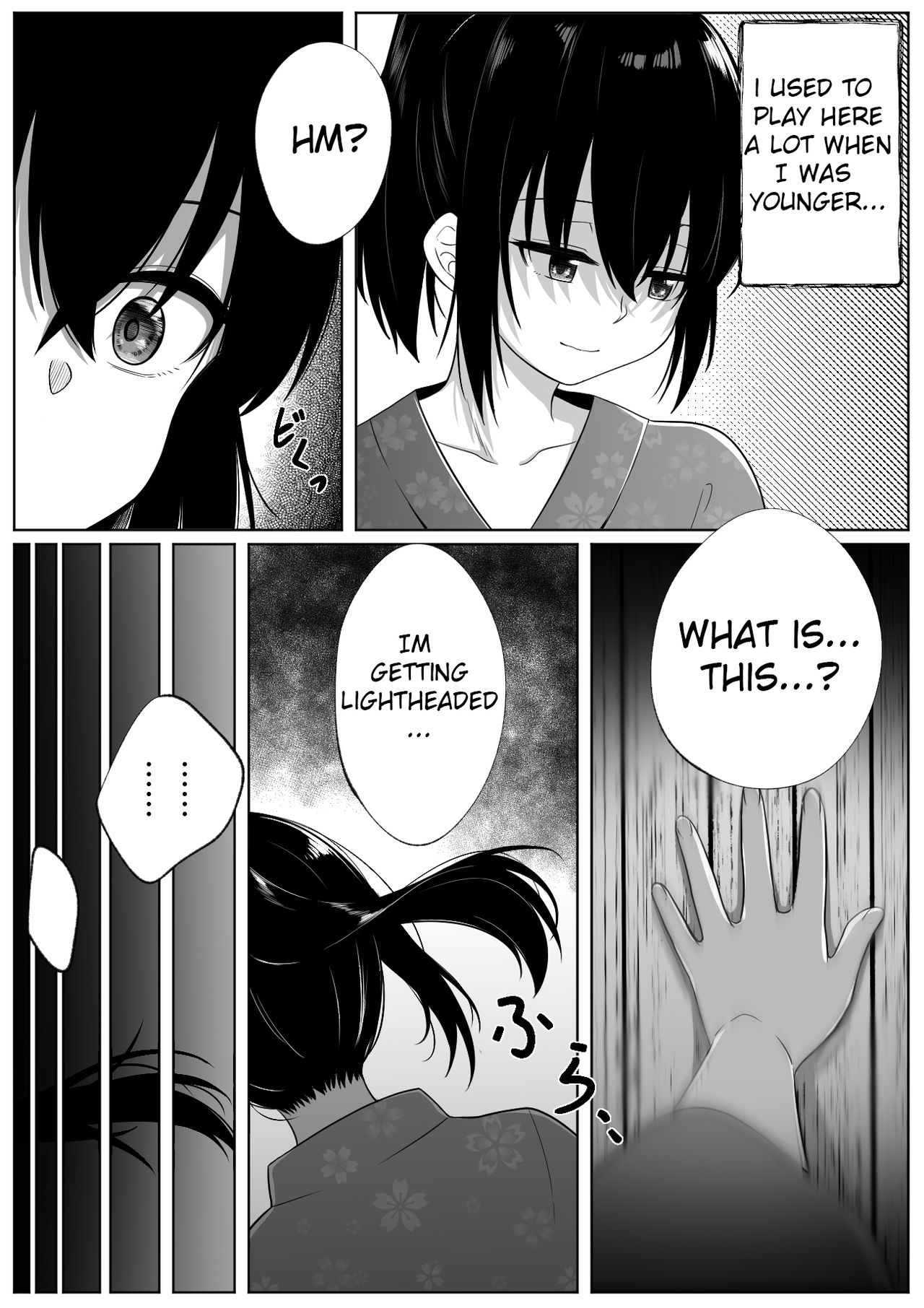 Natsu Matsuri page 7