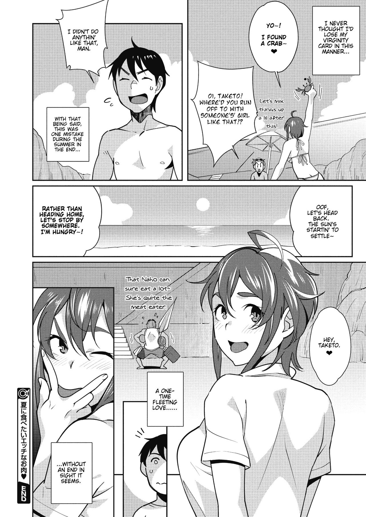 Natsu ni Tabetai Ecchi na Oniku page 24