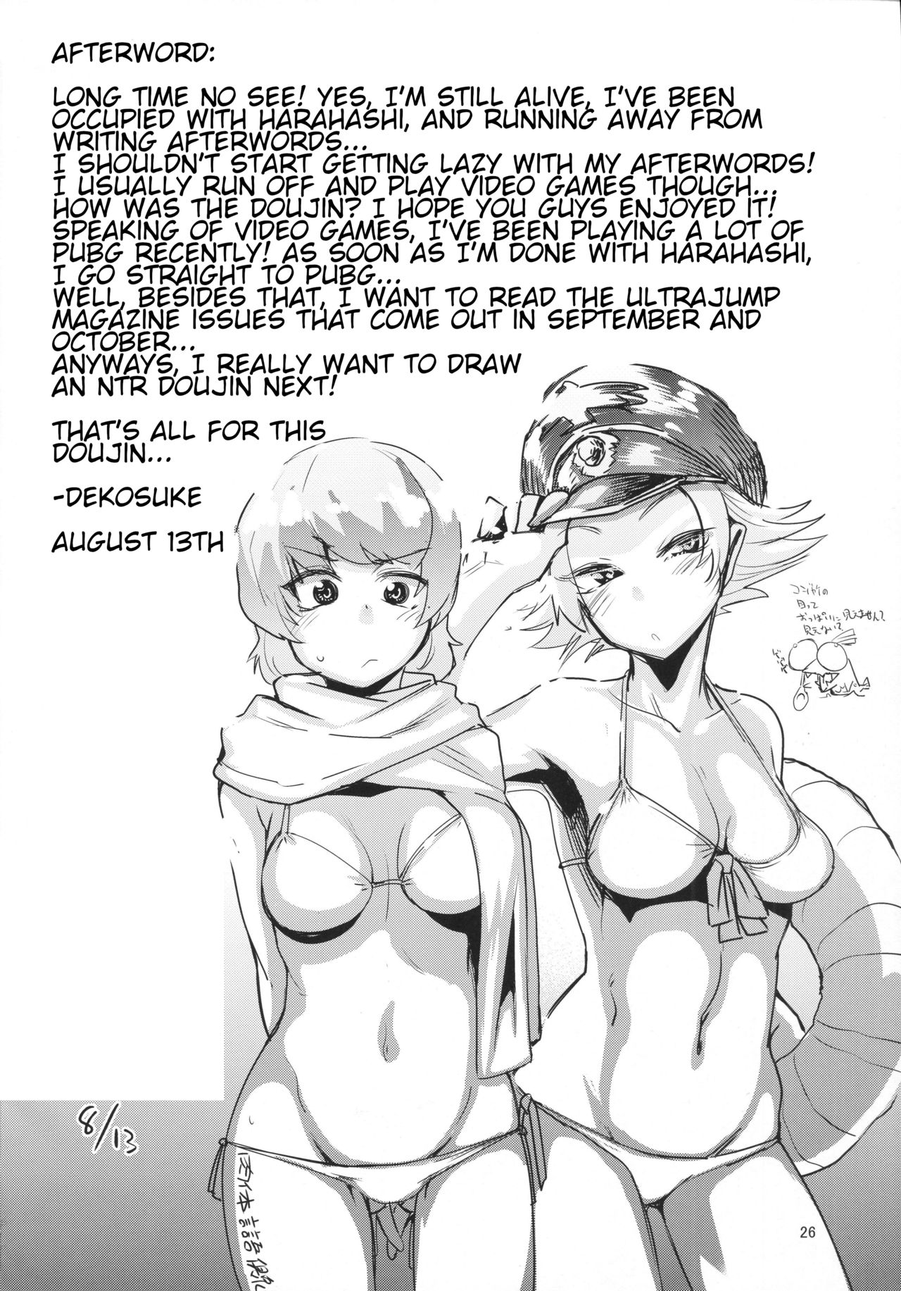 Natsu no Hi Monza Sono Ni page 25