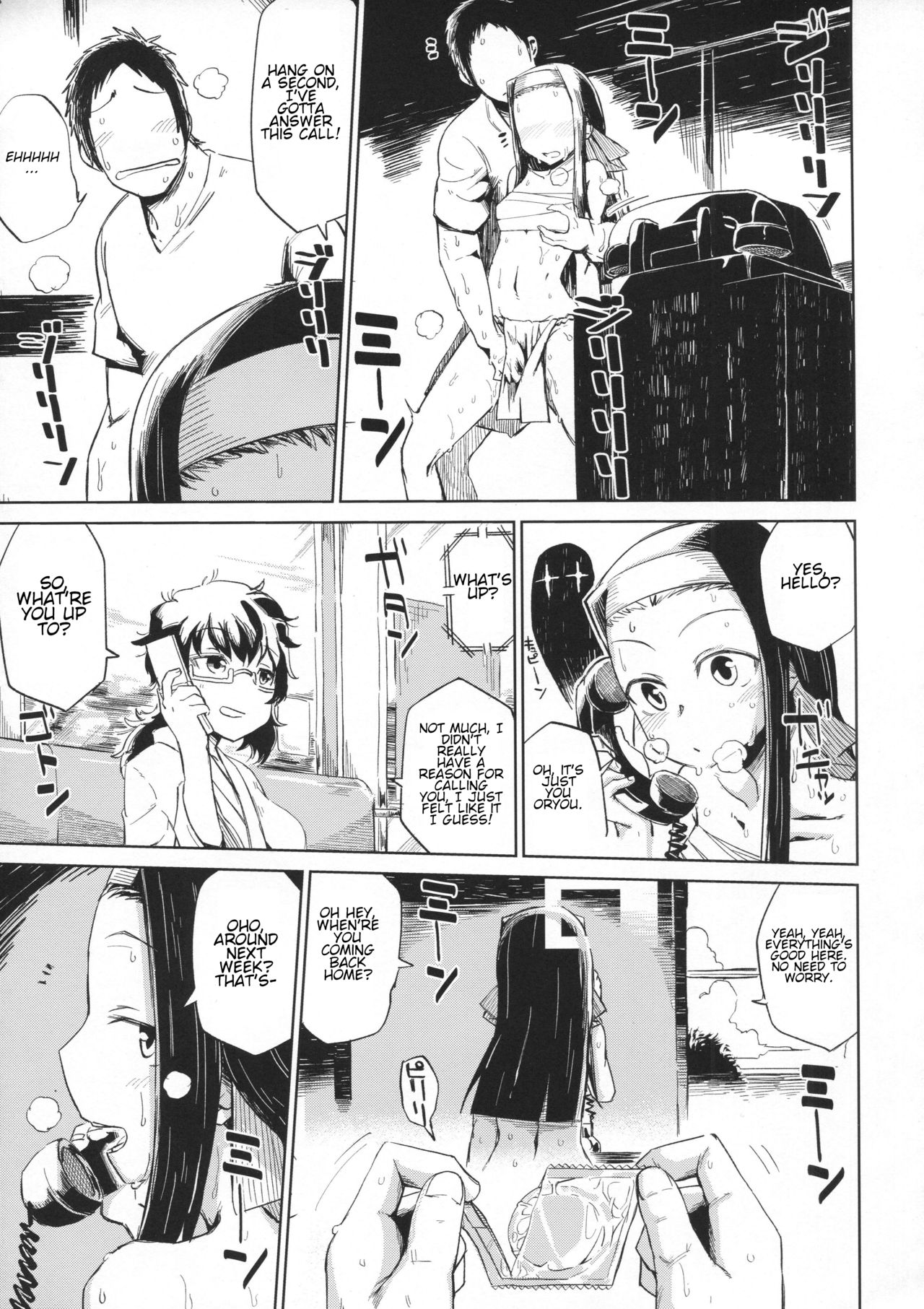 Natsu no Hi Monza page 10