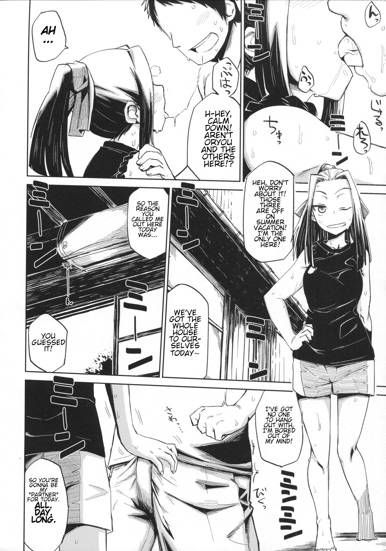 Natsu no Hi Monza page 3