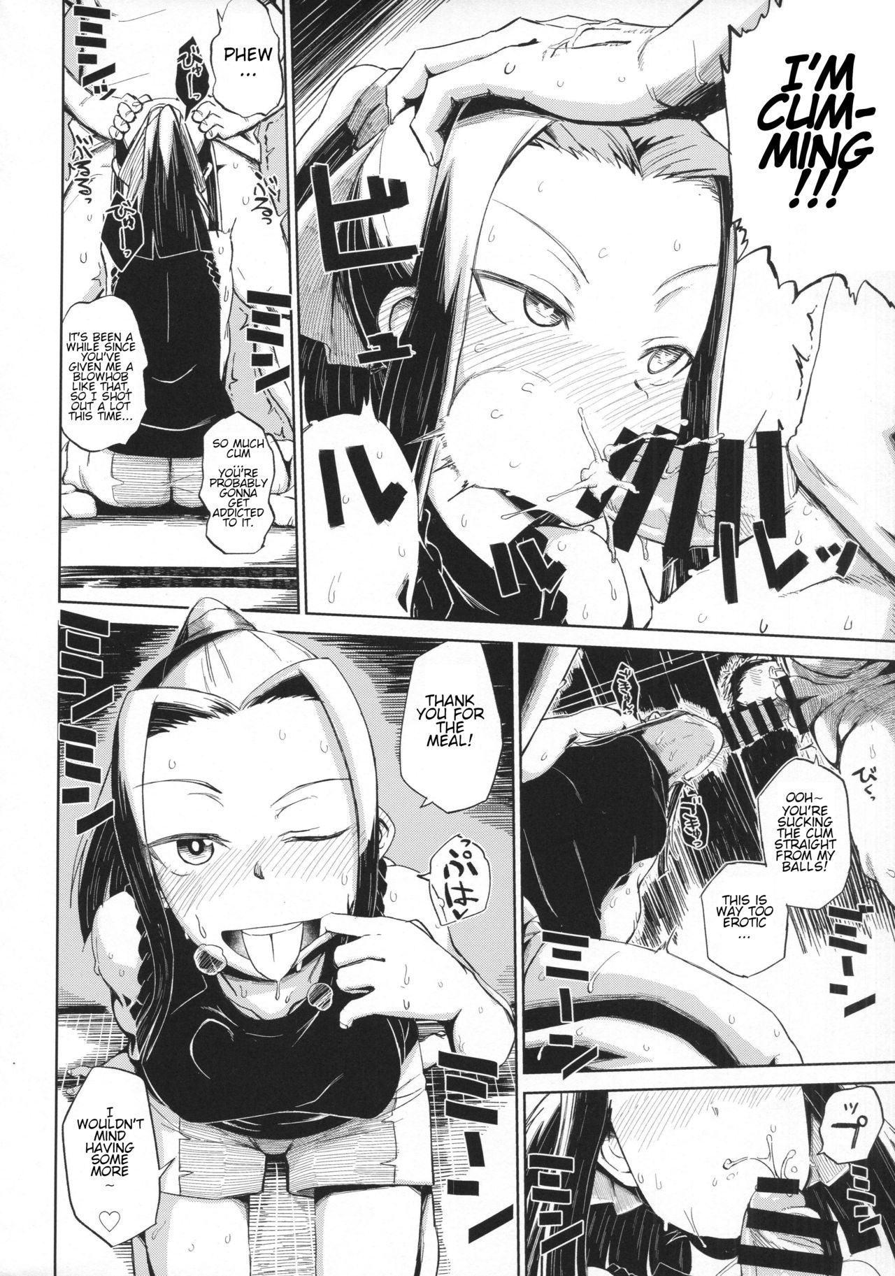 Natsu no Hi Monza page 5