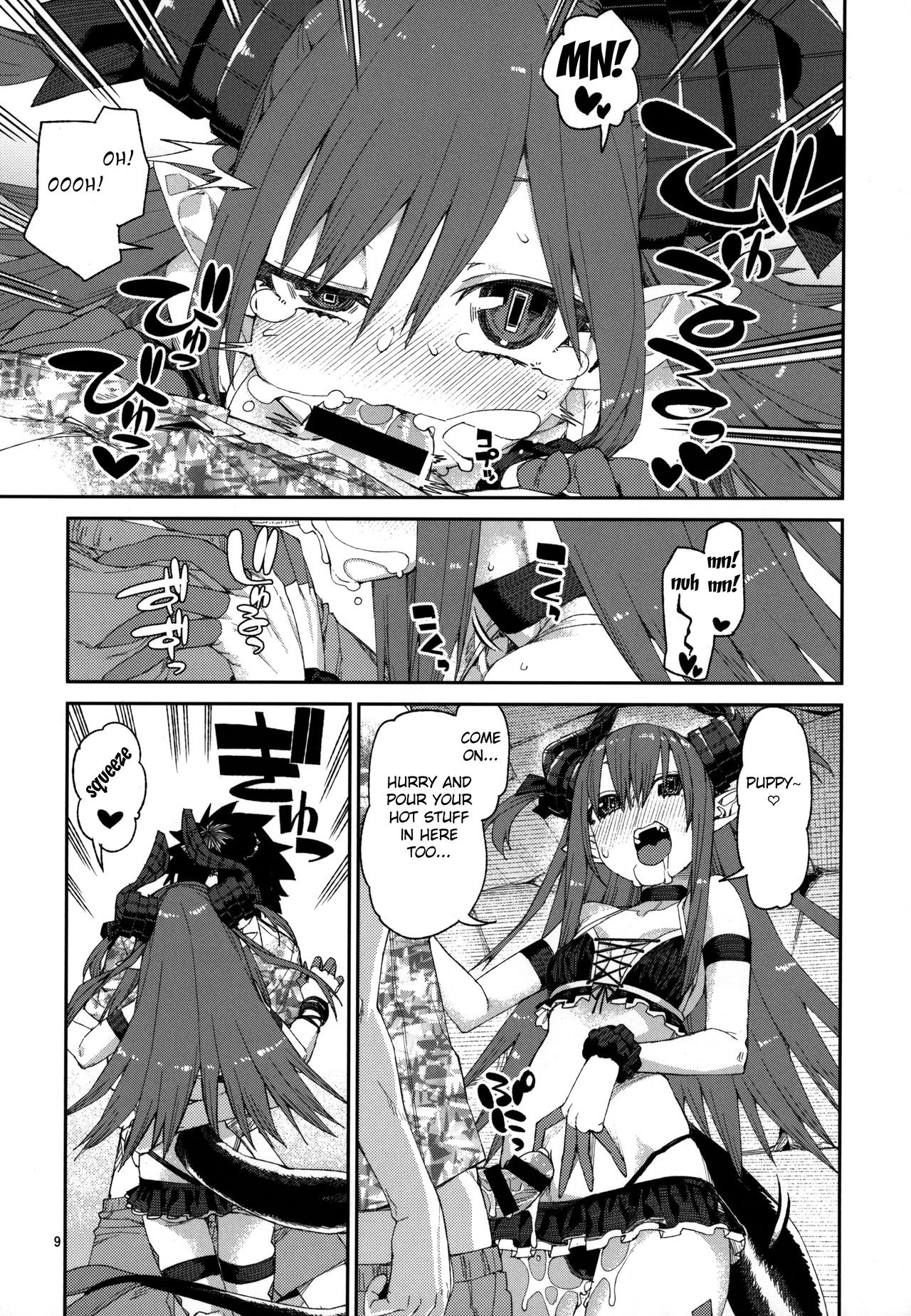 Natsu no Kageki na Seihai Kyouka page 10