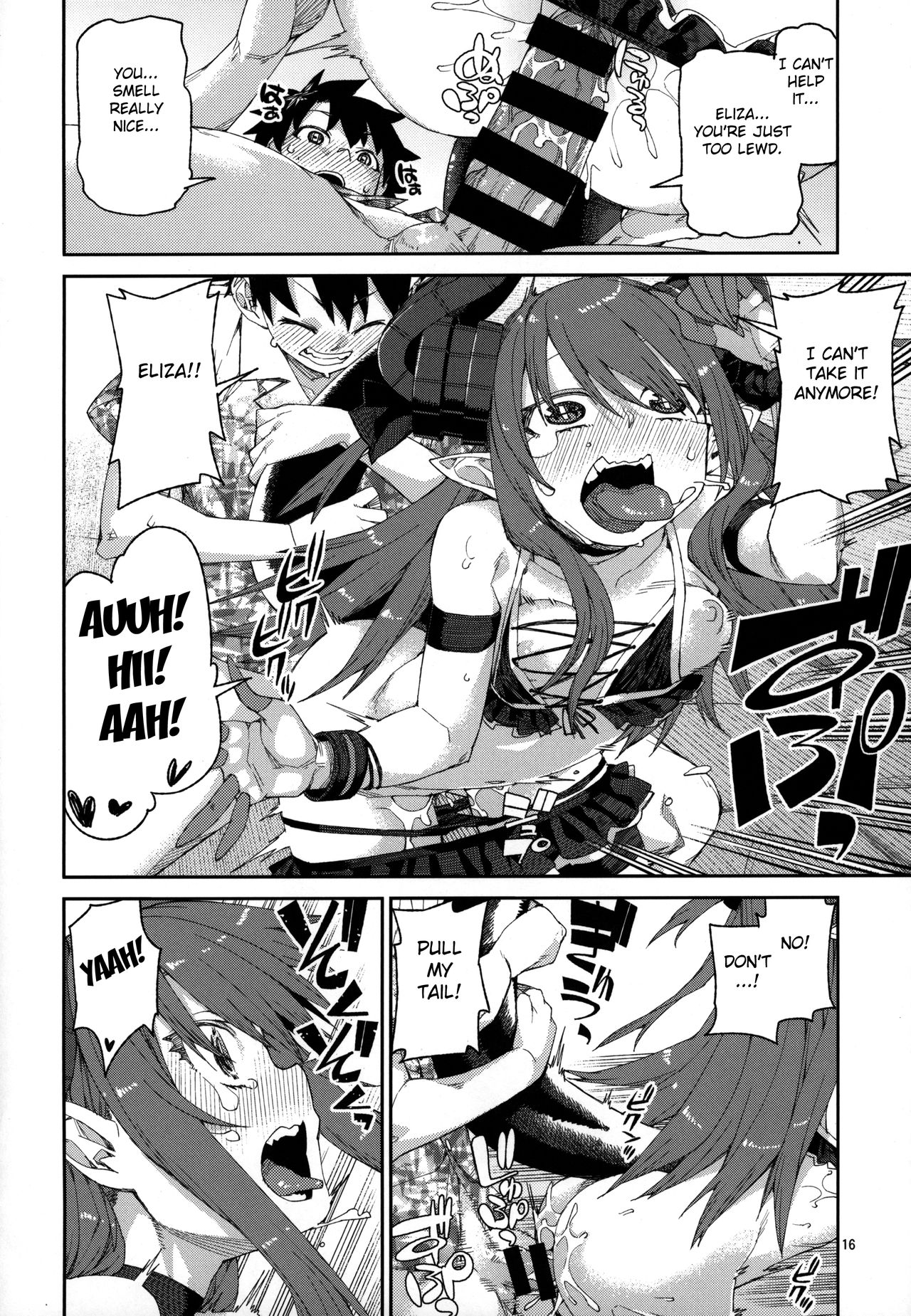 Natsu no Kageki na Seihai Kyouka page 17