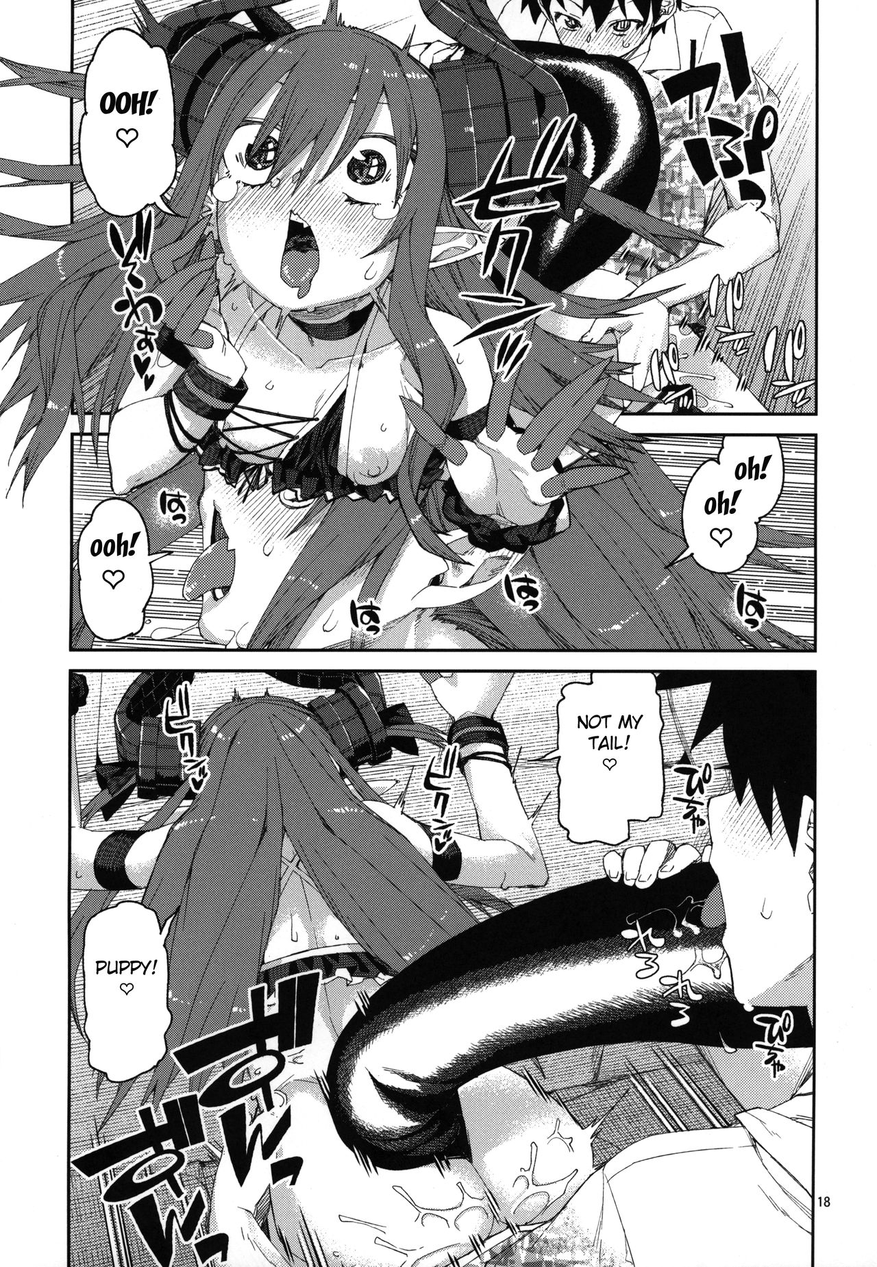 Natsu no Kageki na Seihai Kyouka page 19