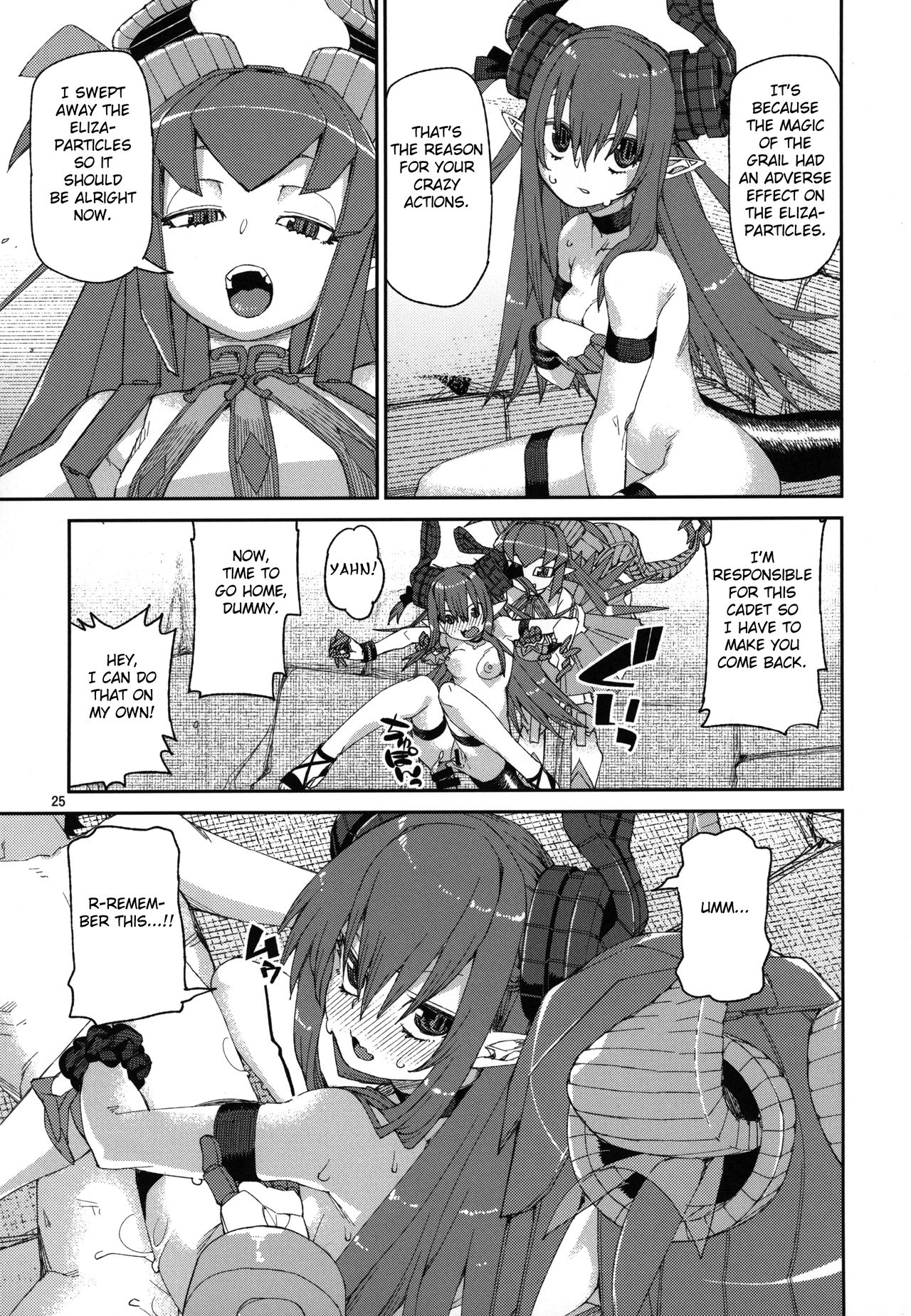 Natsu no Kageki na Seihai Kyouka page 26
