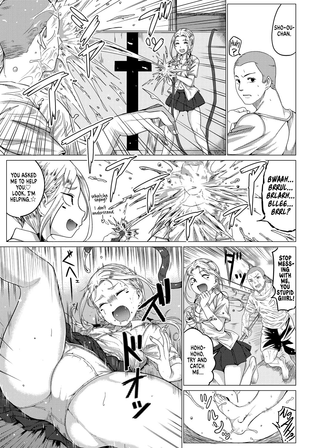 Natsu no Owari no - An Affair At The End Of Summer... page 3