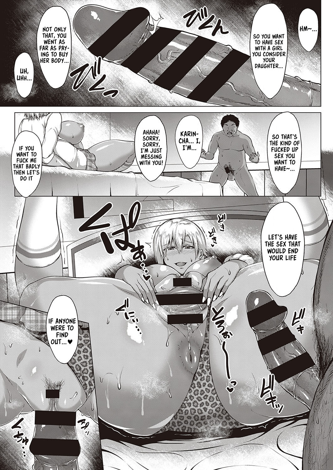 Natsu no Saikai - Summer Reunion page 11