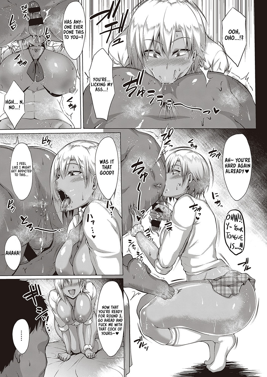 Natsu no Saikai - Summer Reunion page 15