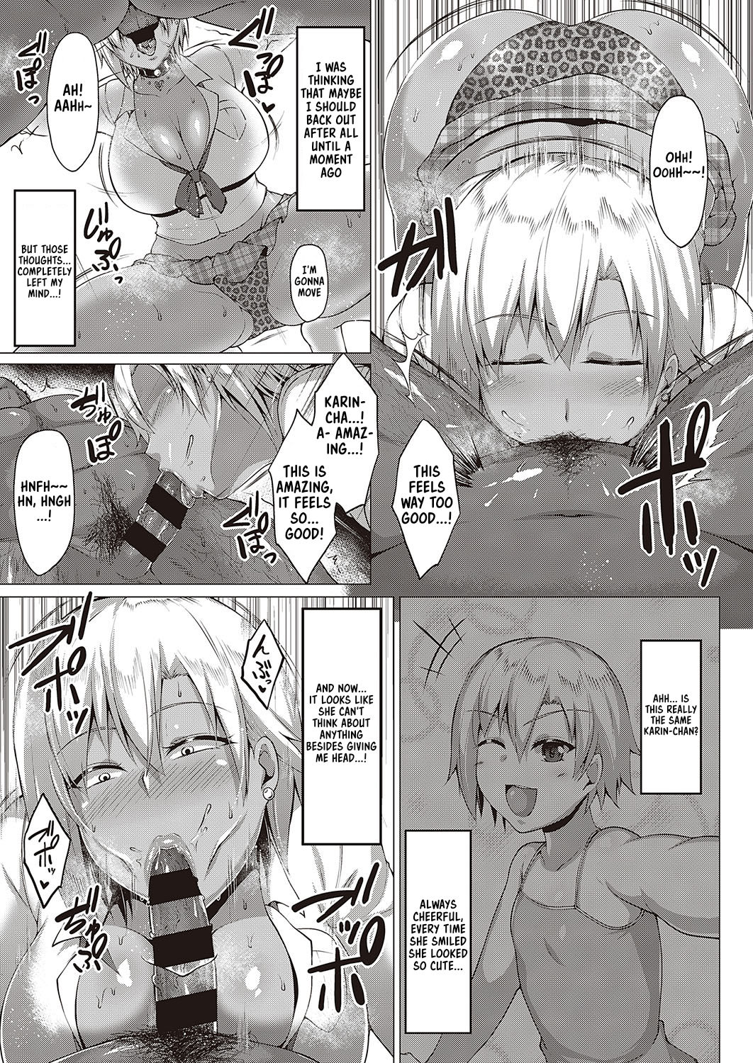 Natsu no Saikai - Summer Reunion page 7