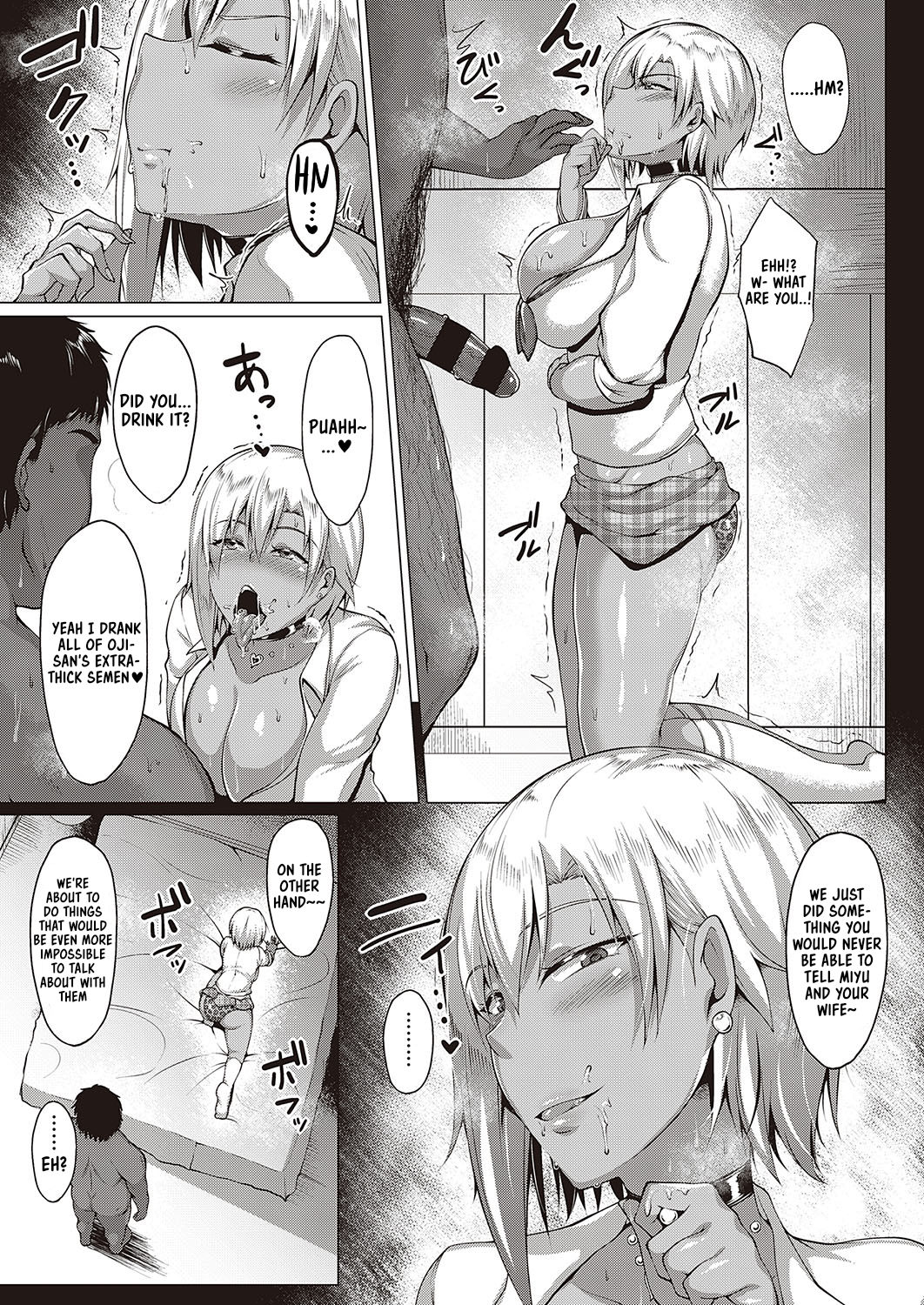Natsu no Saikai - Summer Reunion page 9