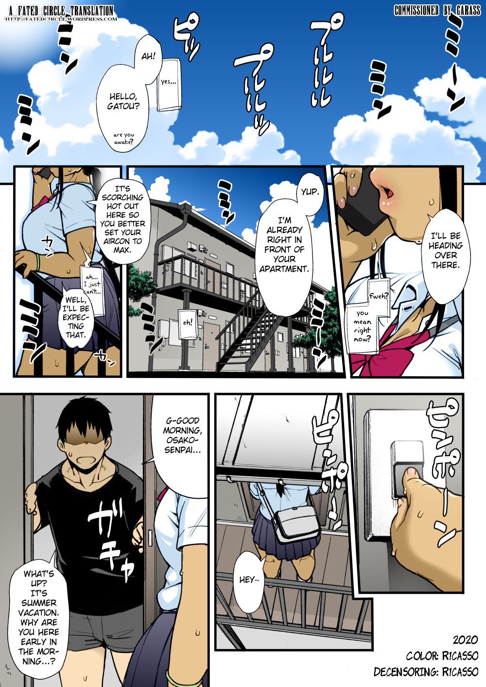 Natsu no Senpai no Oshiri* page 2