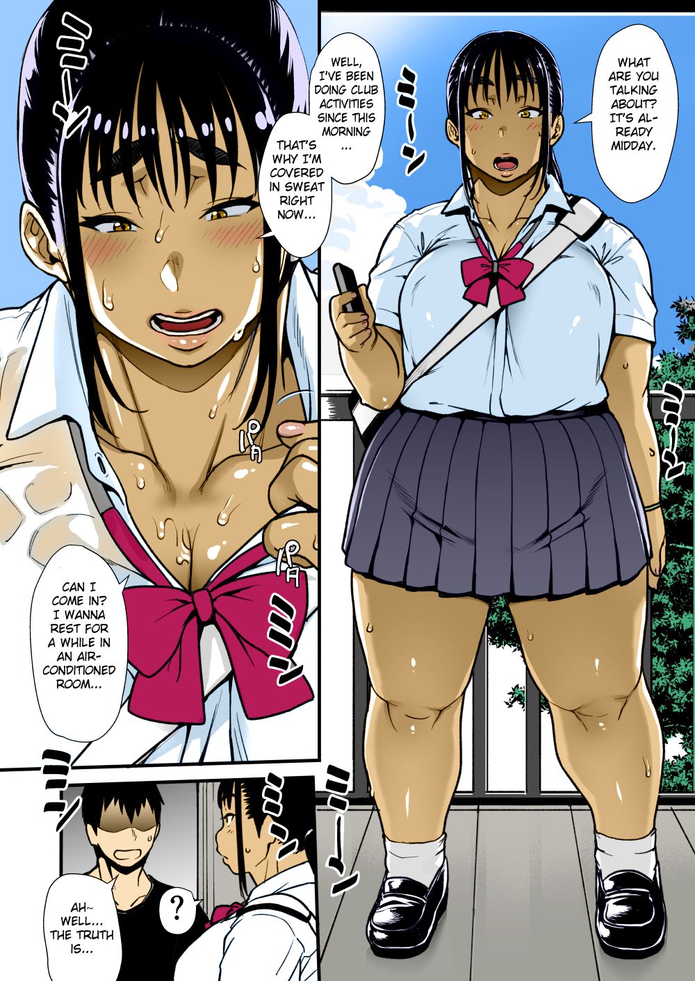 Natsu no Senpai no Oshiri* page 3