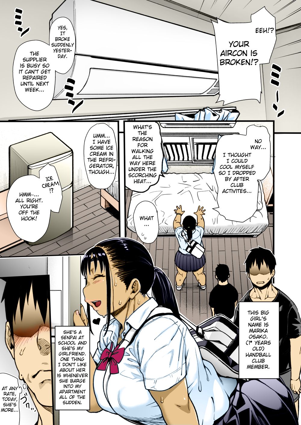 Natsu no Senpai no Oshiri* page 4