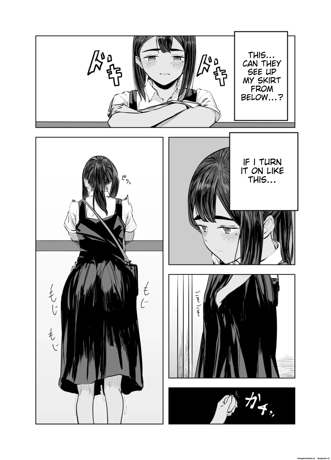 Natsu no Somarikata 2 page 16