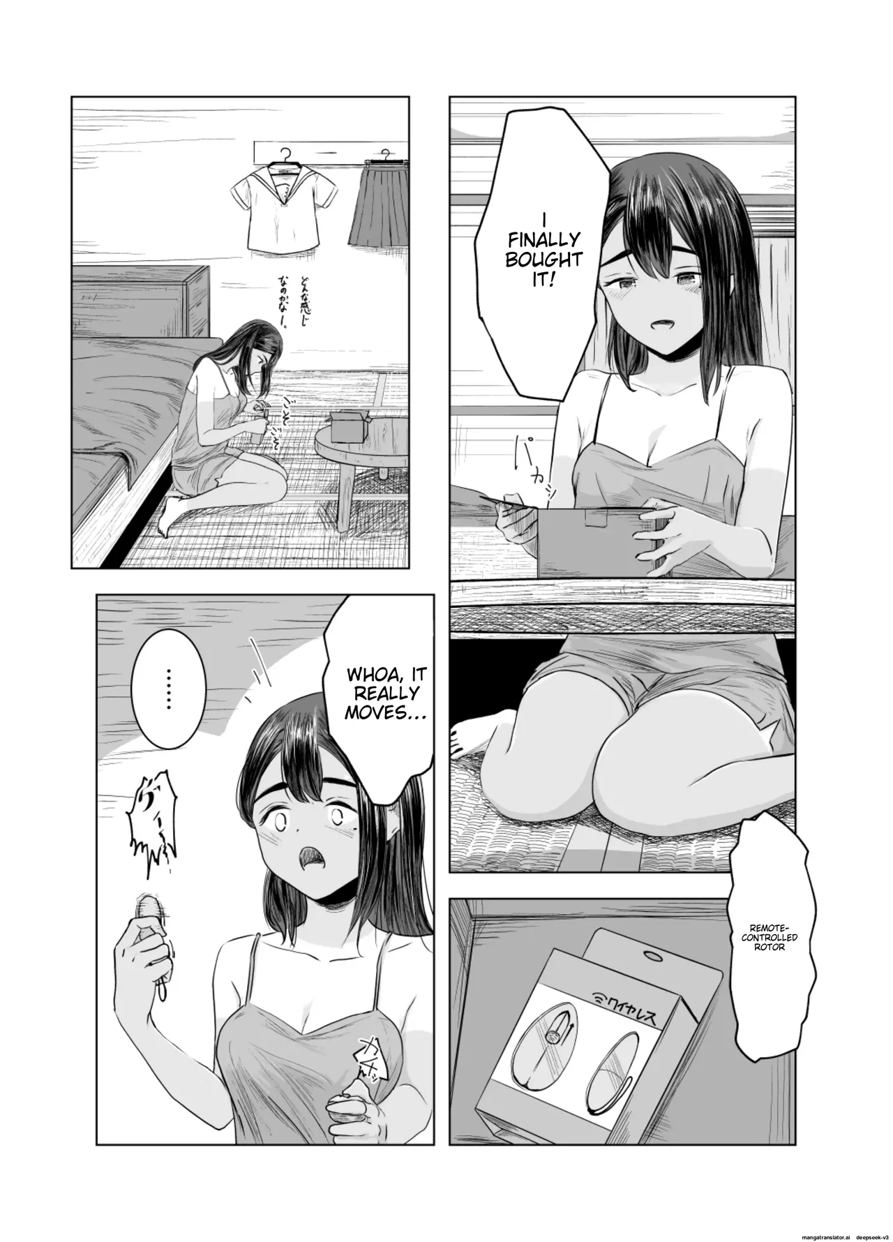 Natsu no Somarikata 2 page 2