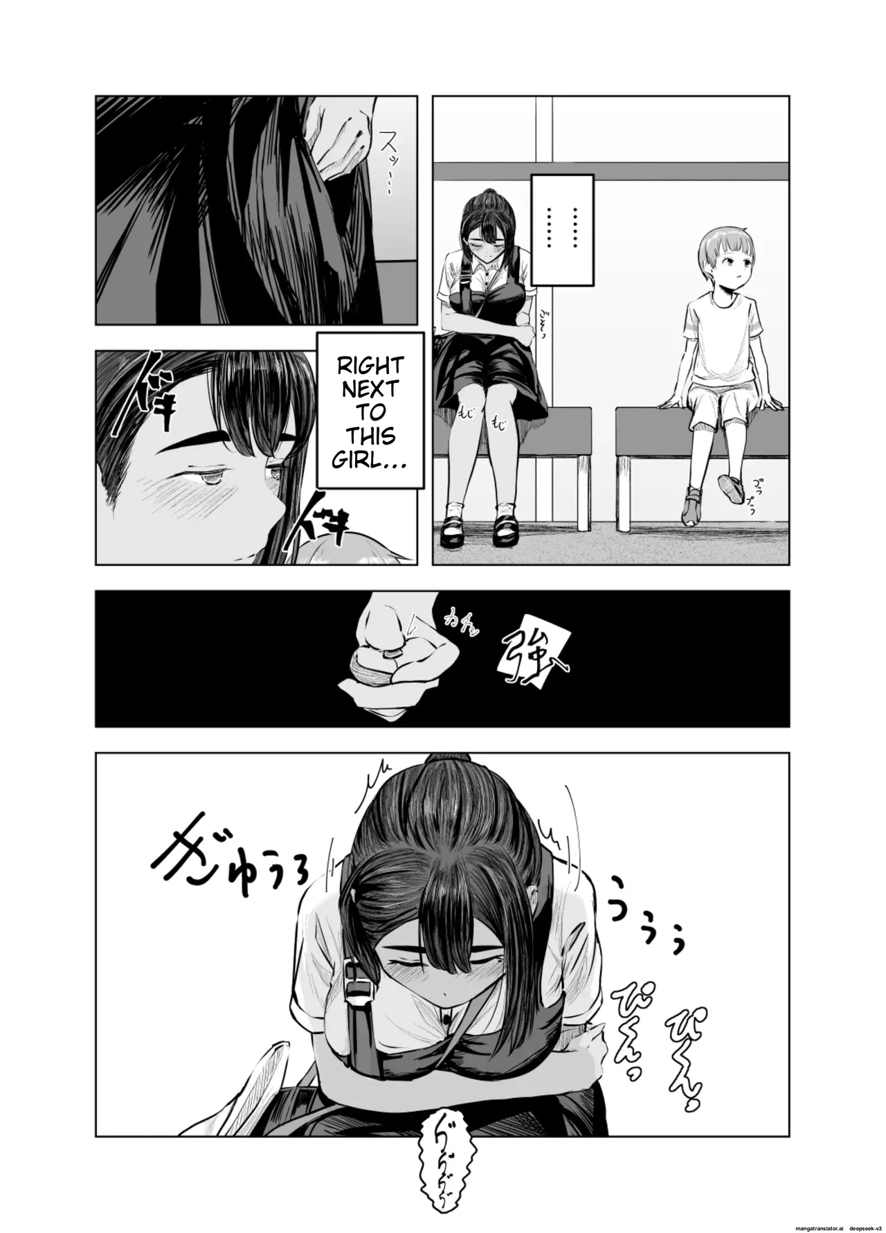 Natsu no Somarikata 2 page 20