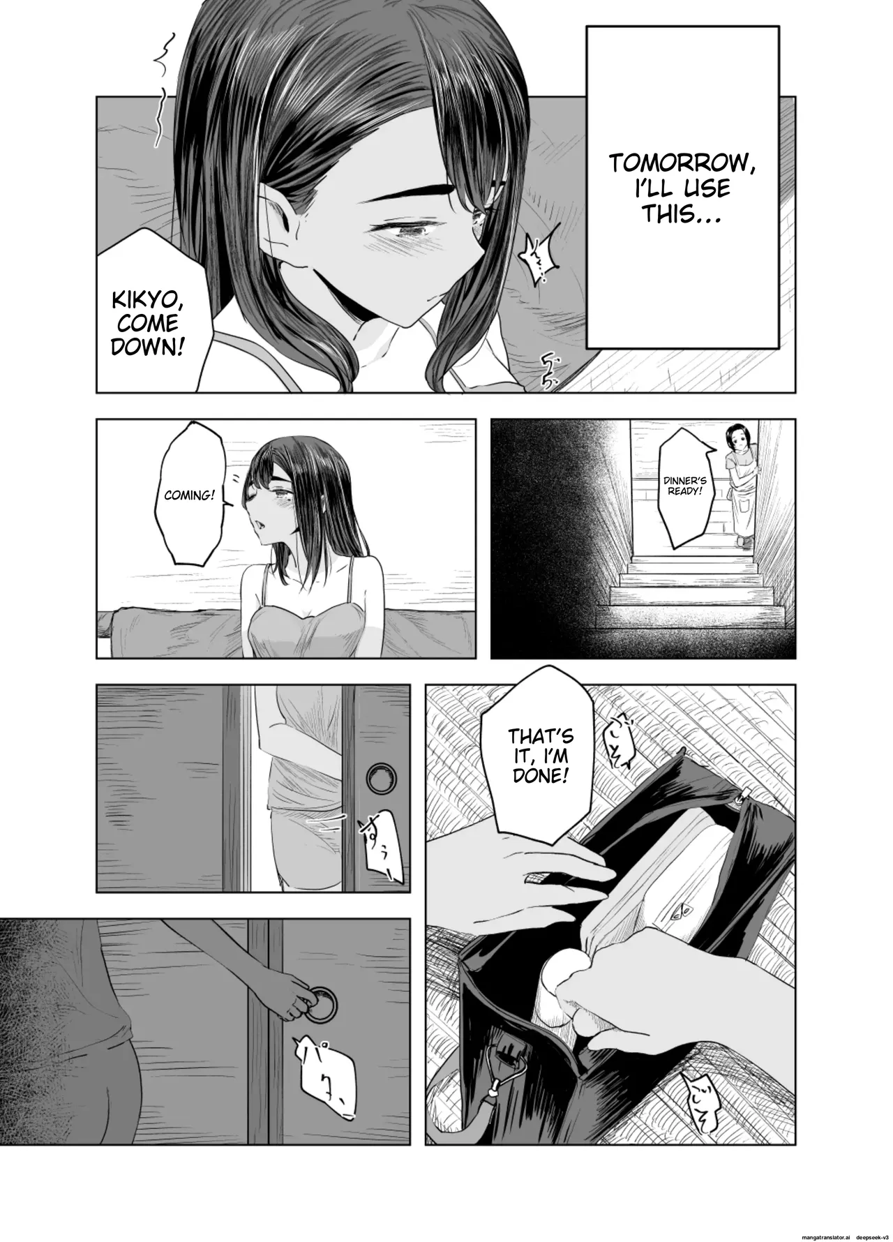 Natsu no Somarikata 2 page 4