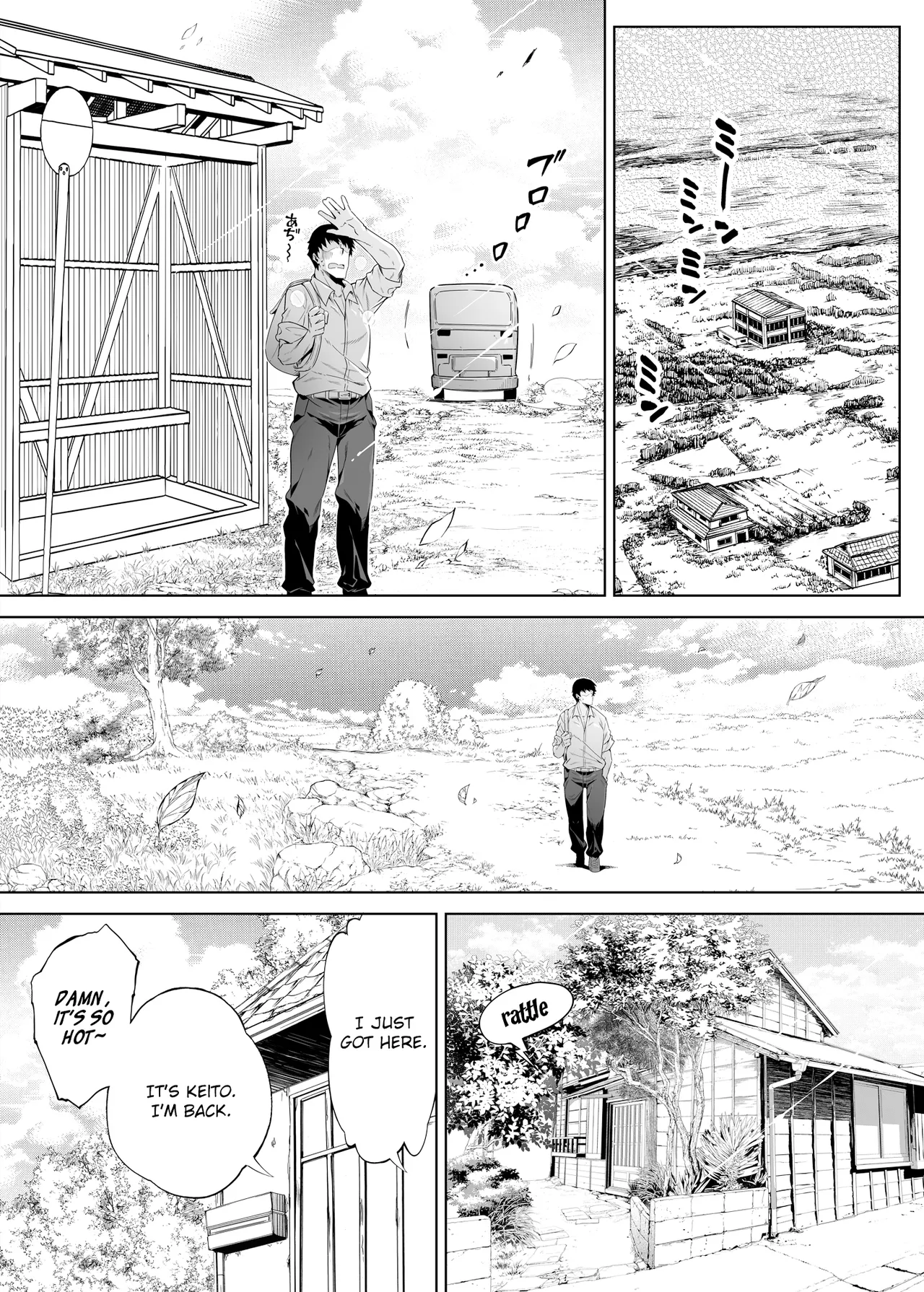 Natsu no Yari Naoshi 1-4 page 10