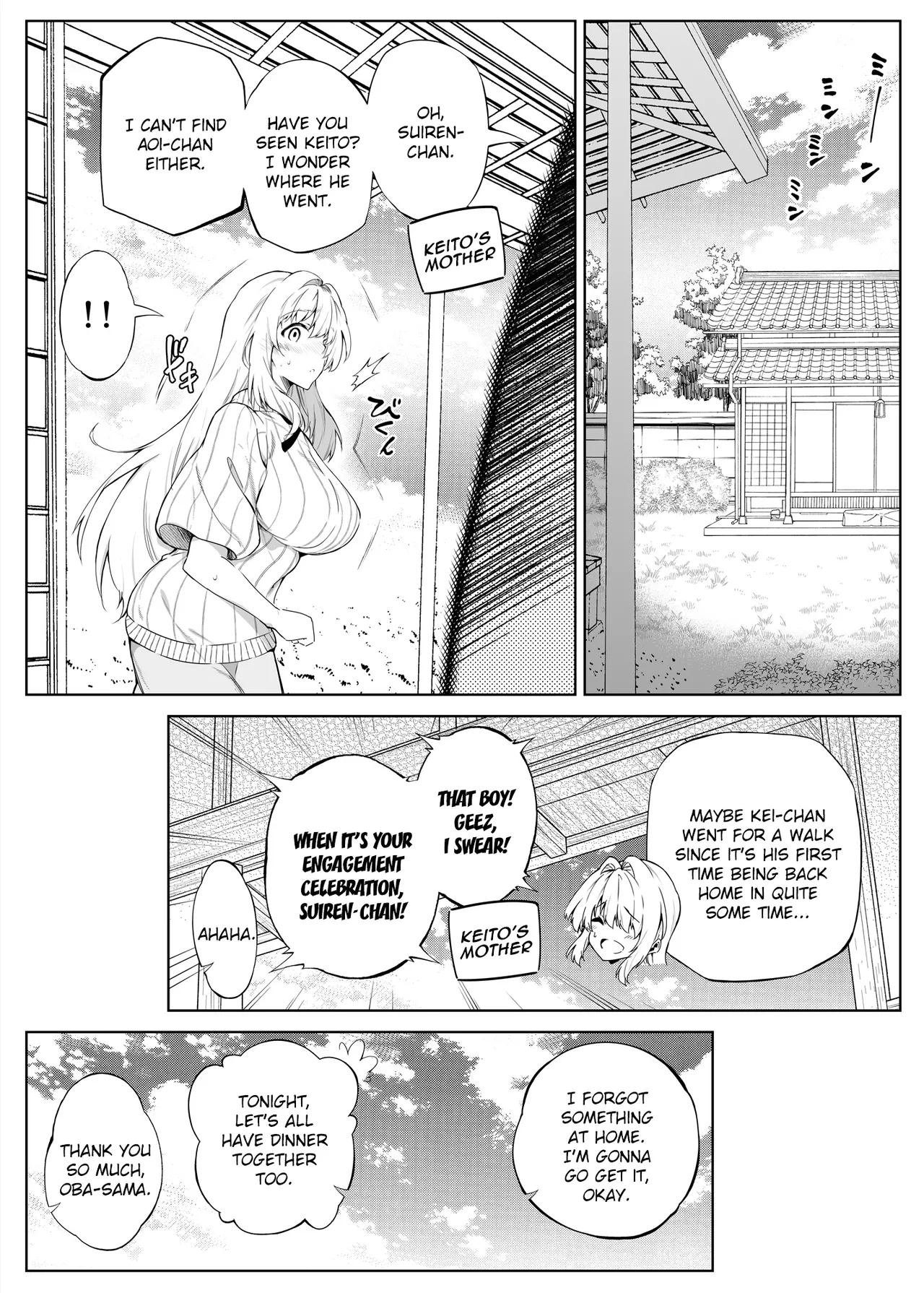 Natsu no Yari Naoshi 1-4 page 104