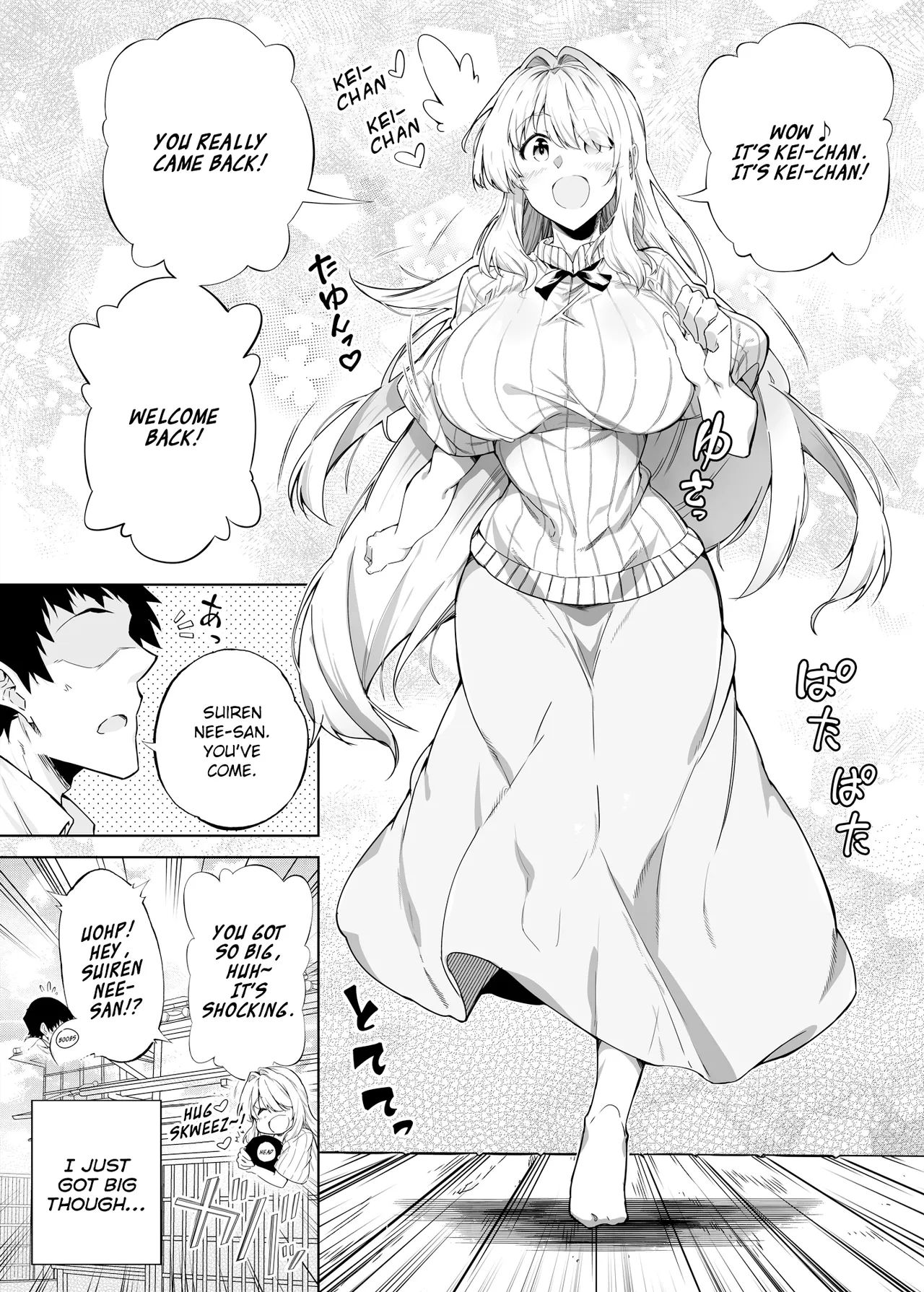 Natsu no Yari Naoshi 1-4 page 11
