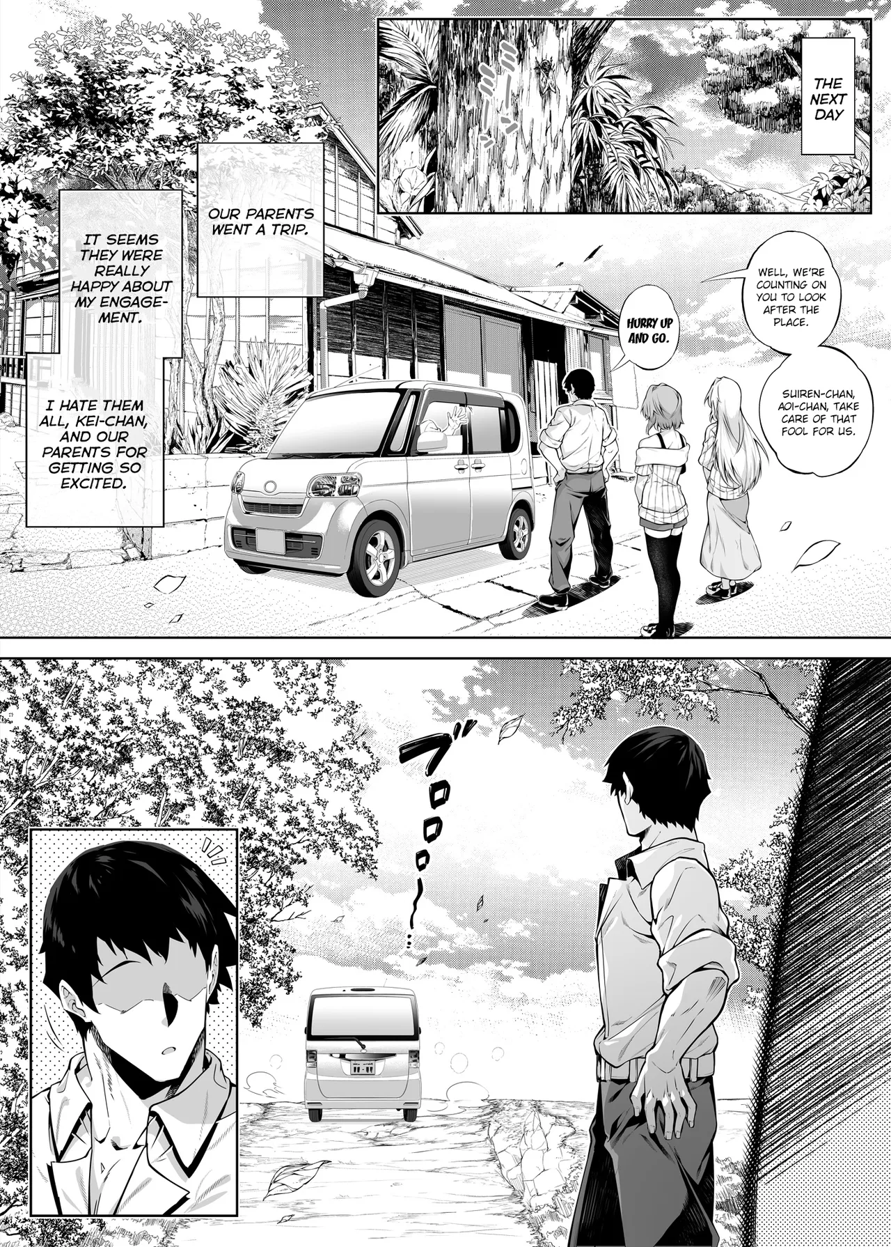 Natsu no Yari Naoshi 1-4 page 112