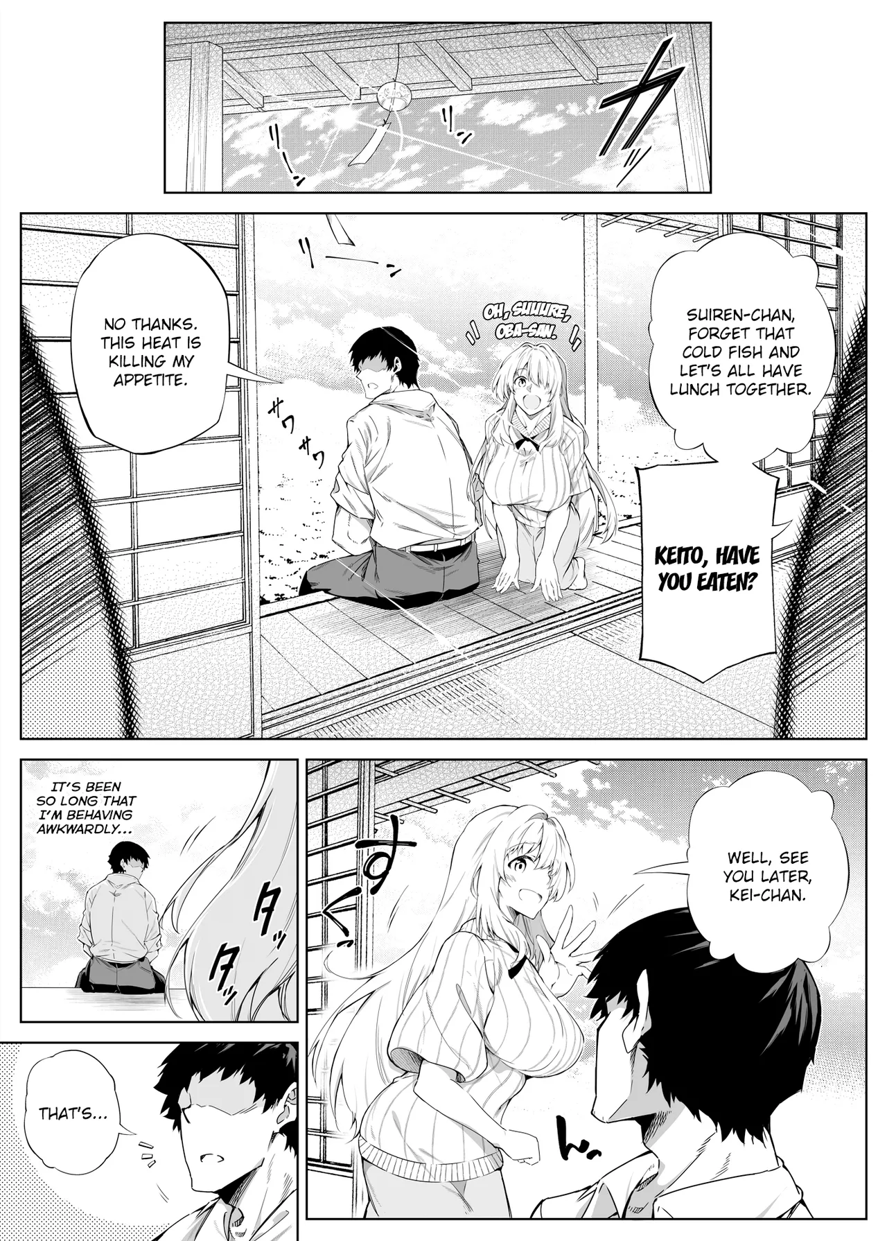 Natsu no Yari Naoshi 1-4 page 12