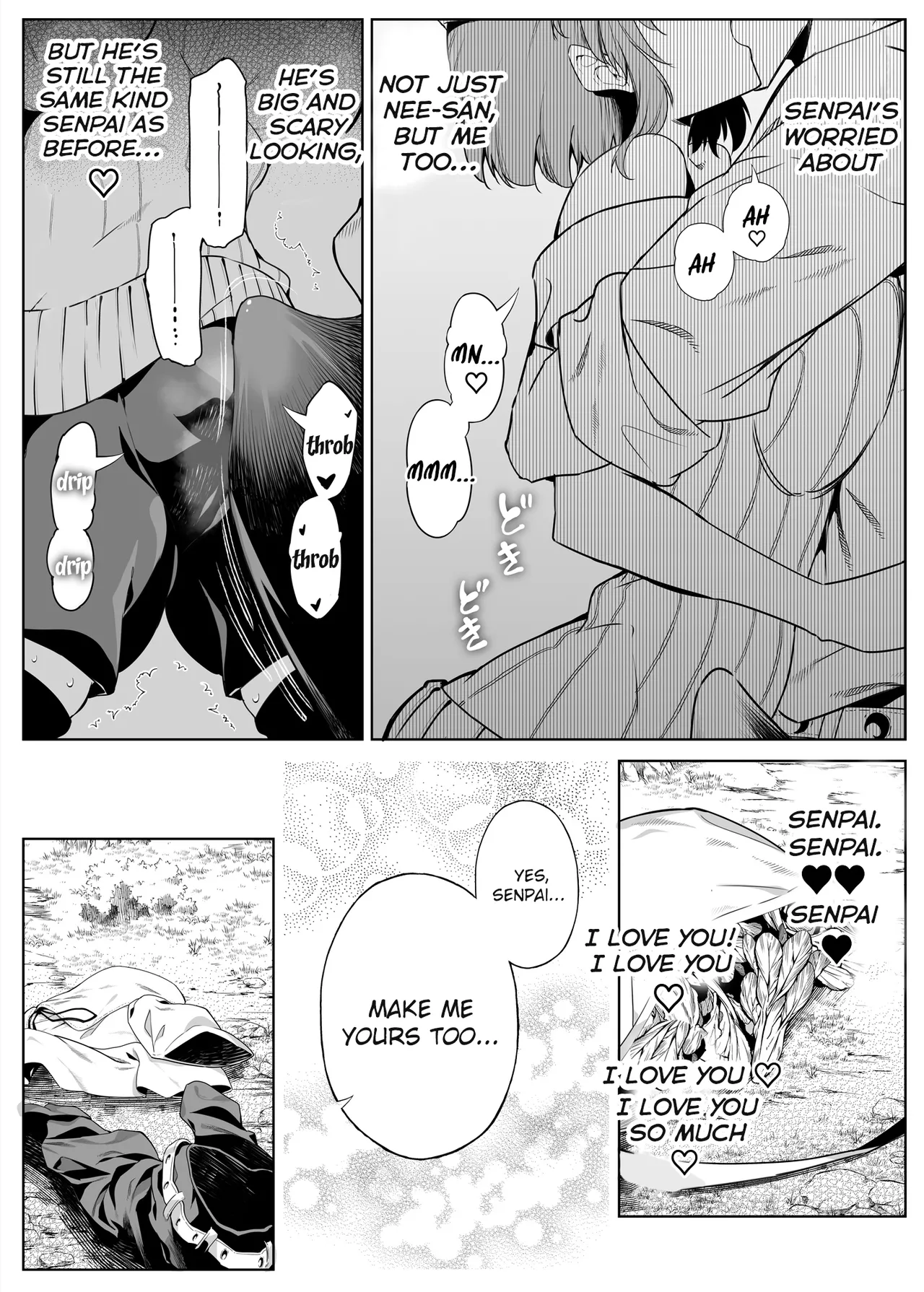 Natsu no Yari Naoshi 1-4 page 123