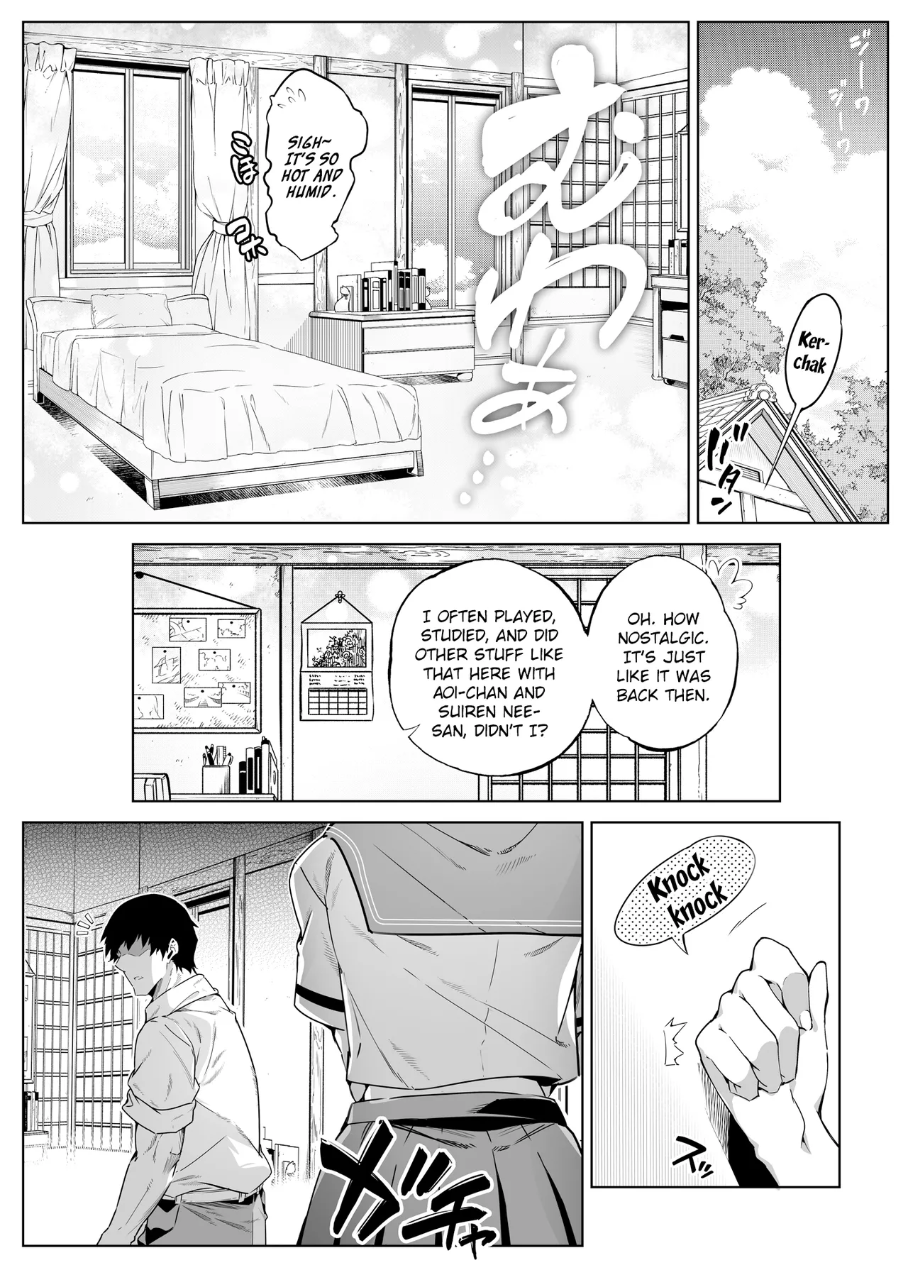 Natsu no Yari Naoshi 1-4 page 14