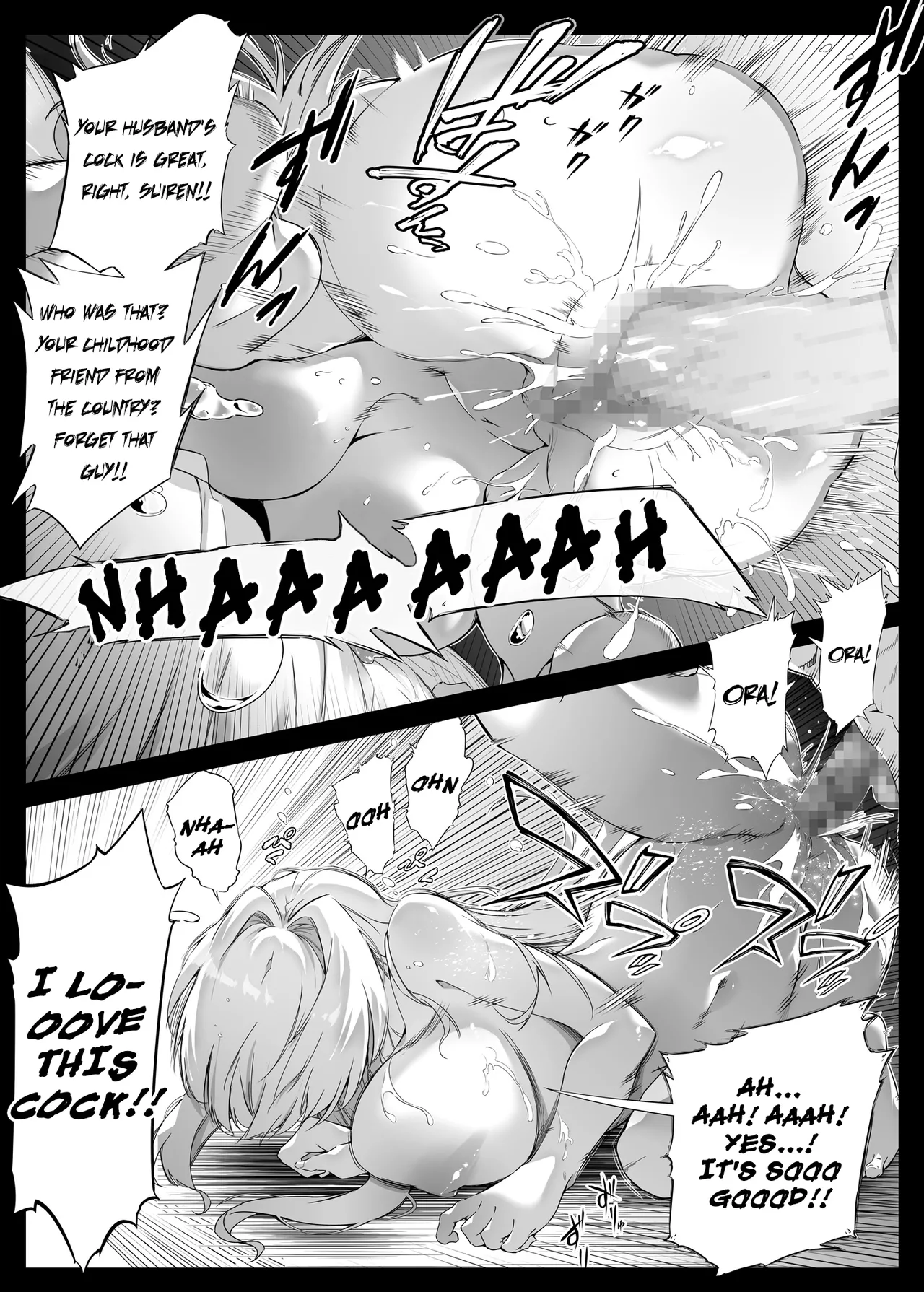 Natsu no Yari Naoshi 1-4 page 145