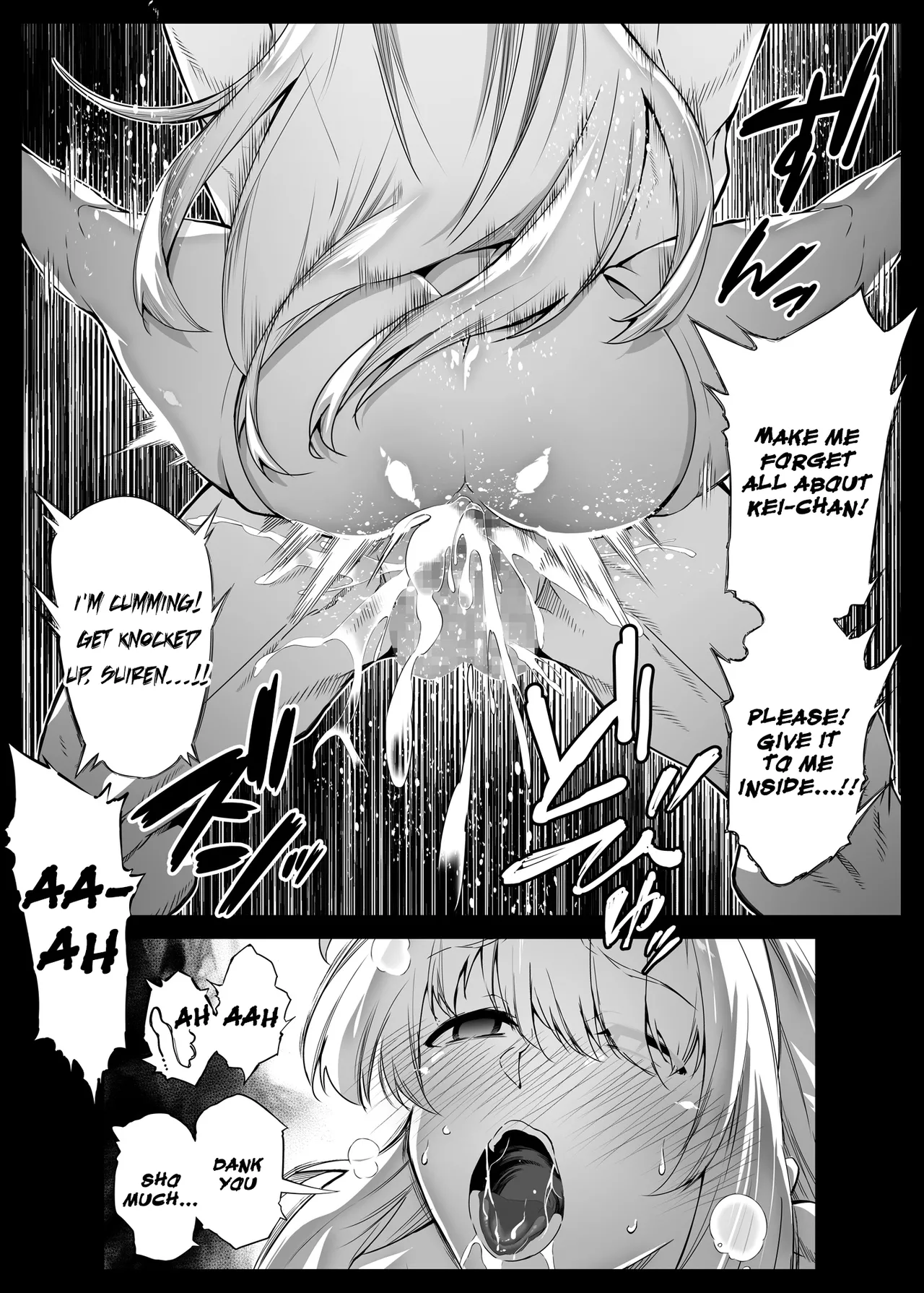 Natsu no Yari Naoshi 1-4 page 146