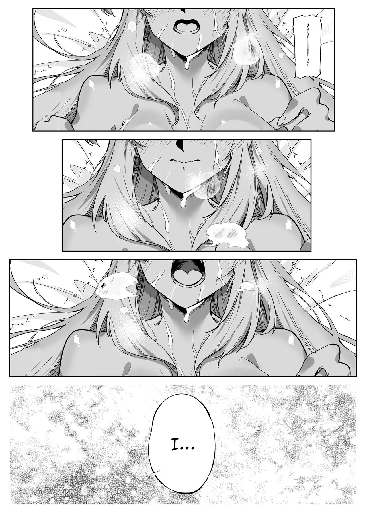 Natsu no Yari Naoshi 1-4 page 168