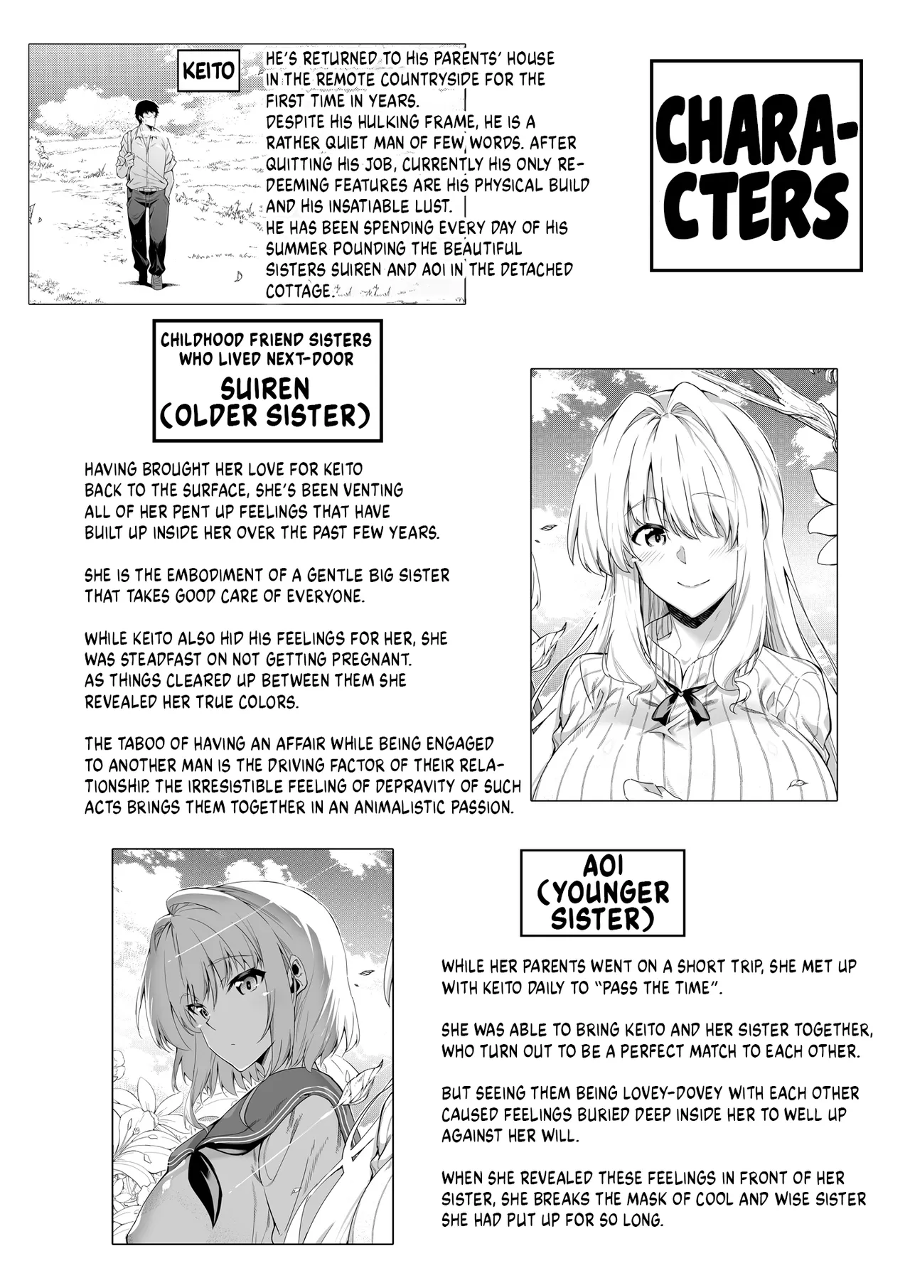 Natsu no Yari Naoshi 1-4 page 180